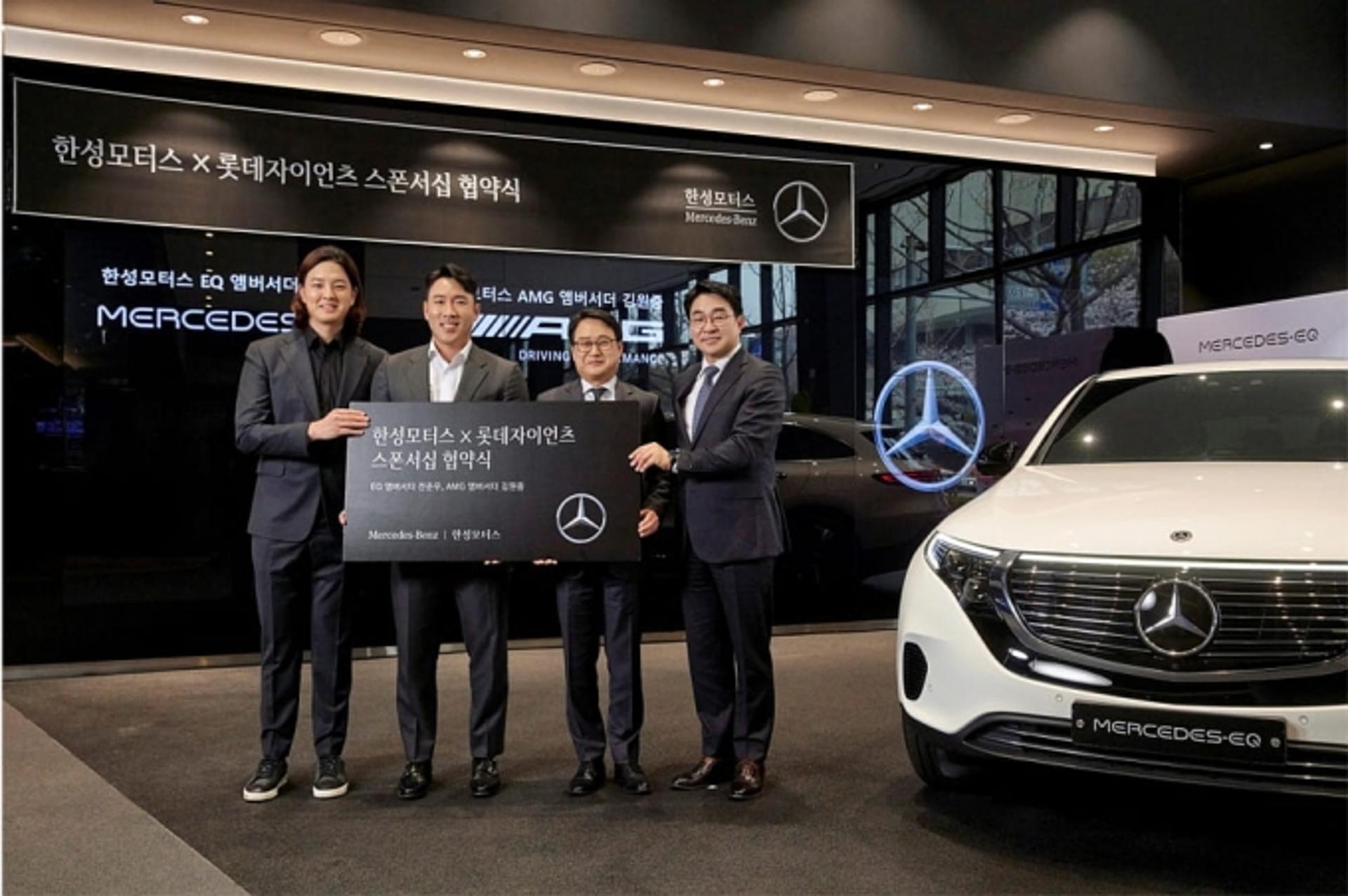 벤츠 딜러 한성모터스, 브랜드 앰버서더 롯데자이언츠 전준우·김원중 선수 선정