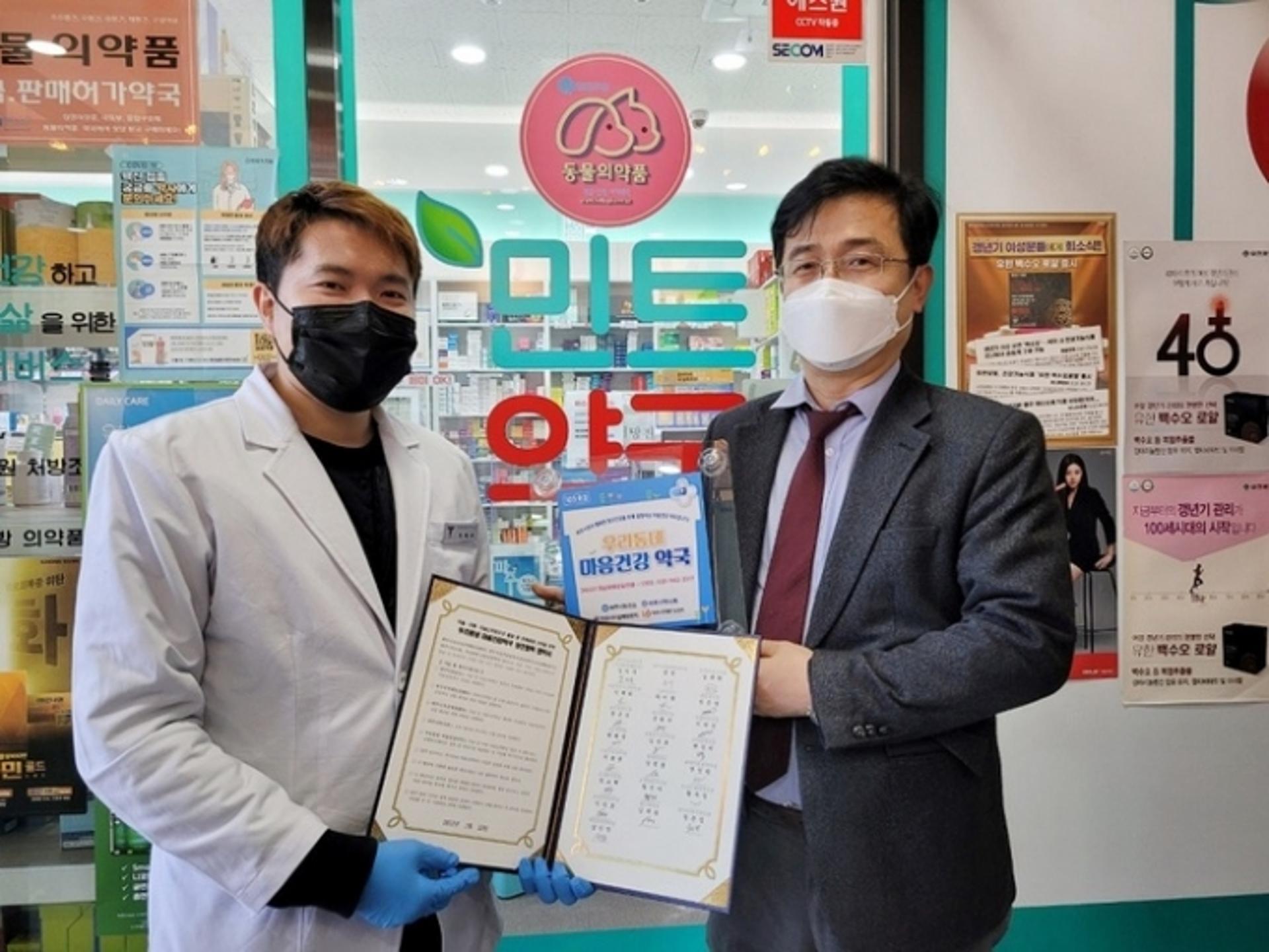 코로나19 장기화로 자살위험↑·노년층 자살사망↑…파주시, 민관 게이트키퍼 역할 나서