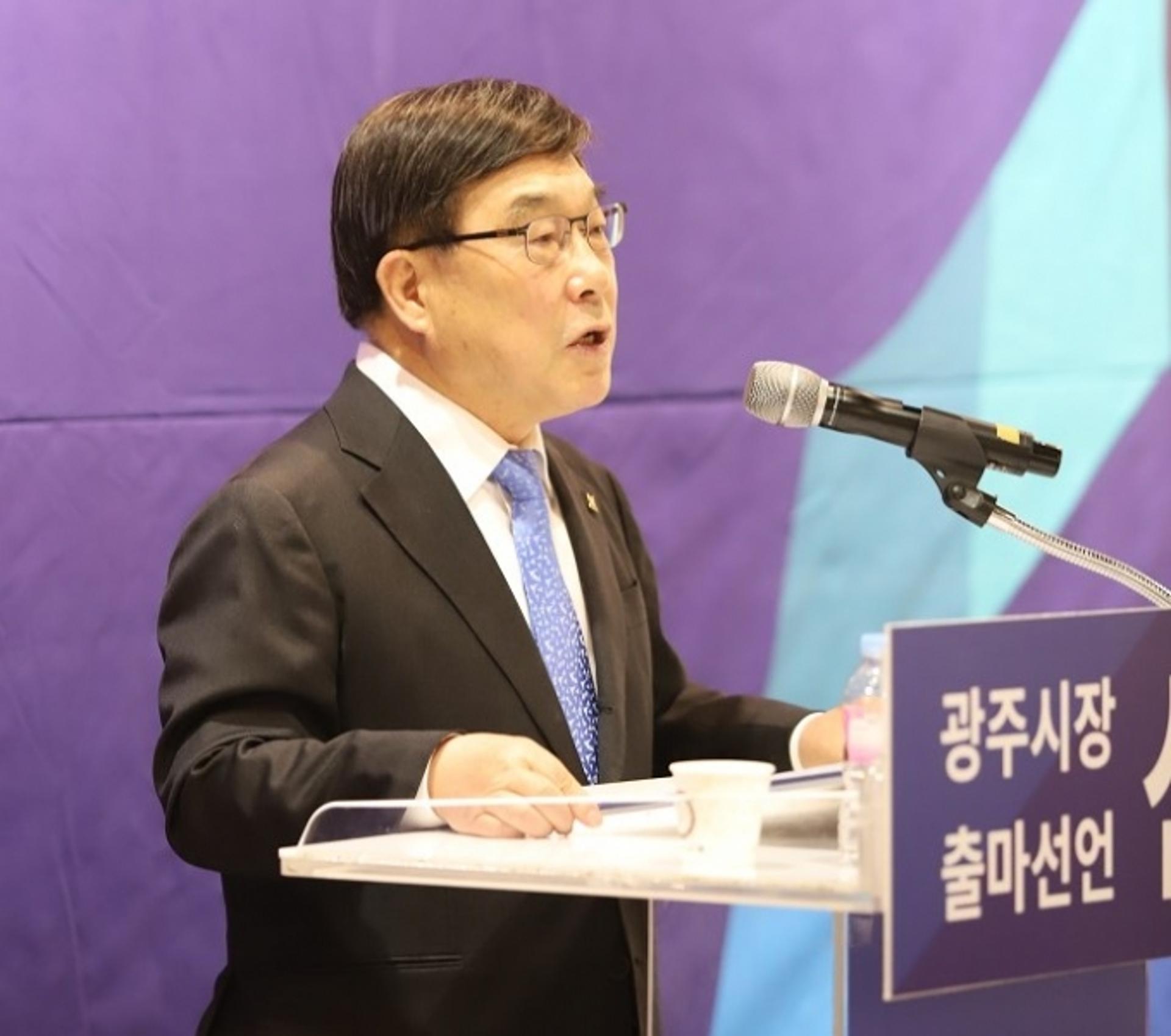 신동헌 광주시장 재선 도전…"천년도시 광주의 꿈을 위해 달리겠다"