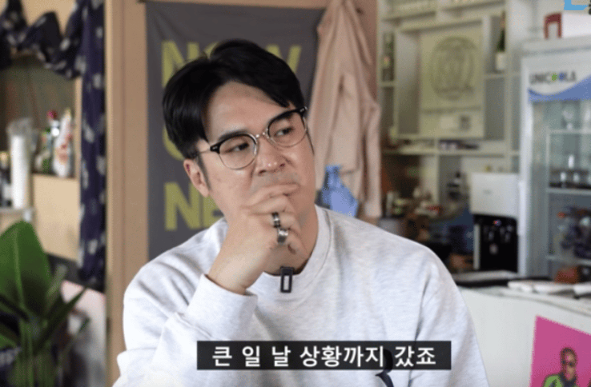 "월세 못내 쫓겨났다"… 이글파이브 리치, 생활고 고백 '충격'