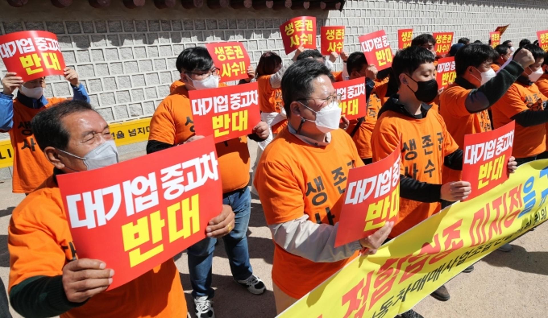 완성차업계, 중고차사업 가시밭길… 기존 업계와 뚜렷한 입장차