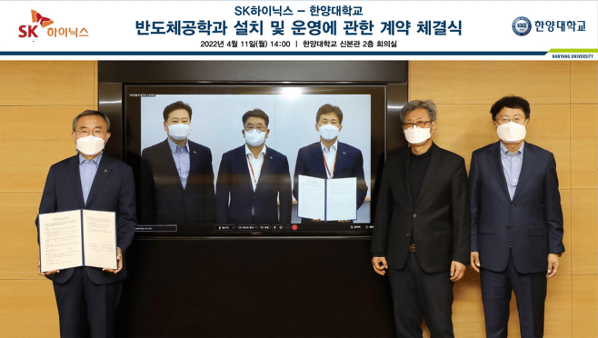 산학협력 늘리는 삼성전자·SK하이닉스…반도체 인재확보 잰걸음