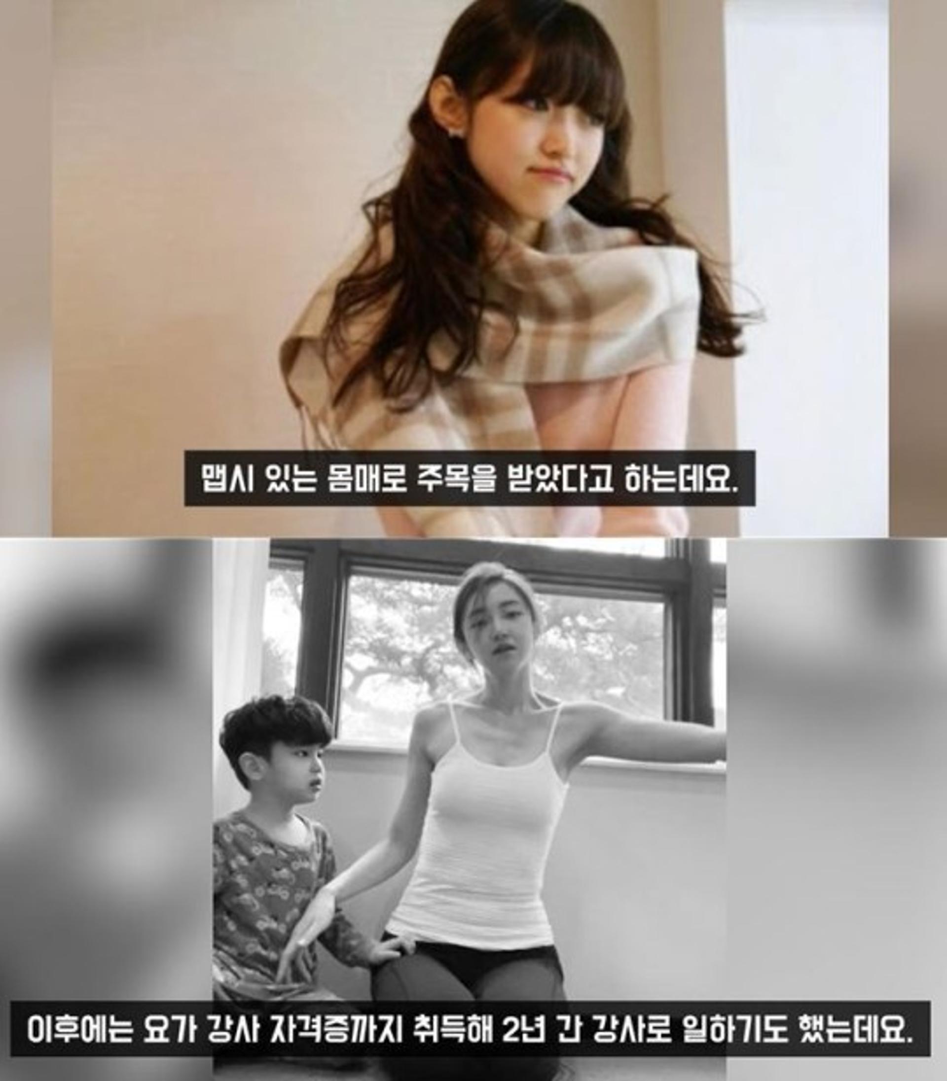 "○○○ 출신이었어?"… '임창정♥' 서하얀 반전 과거 '대박'