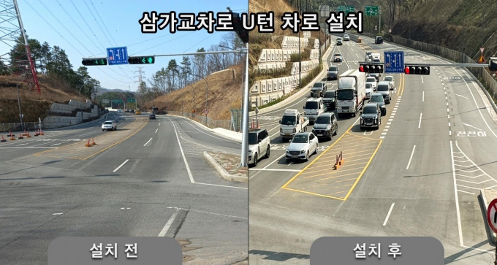 용인시, 화성-광주고속도로 연결구간 교통정체 개선 나서