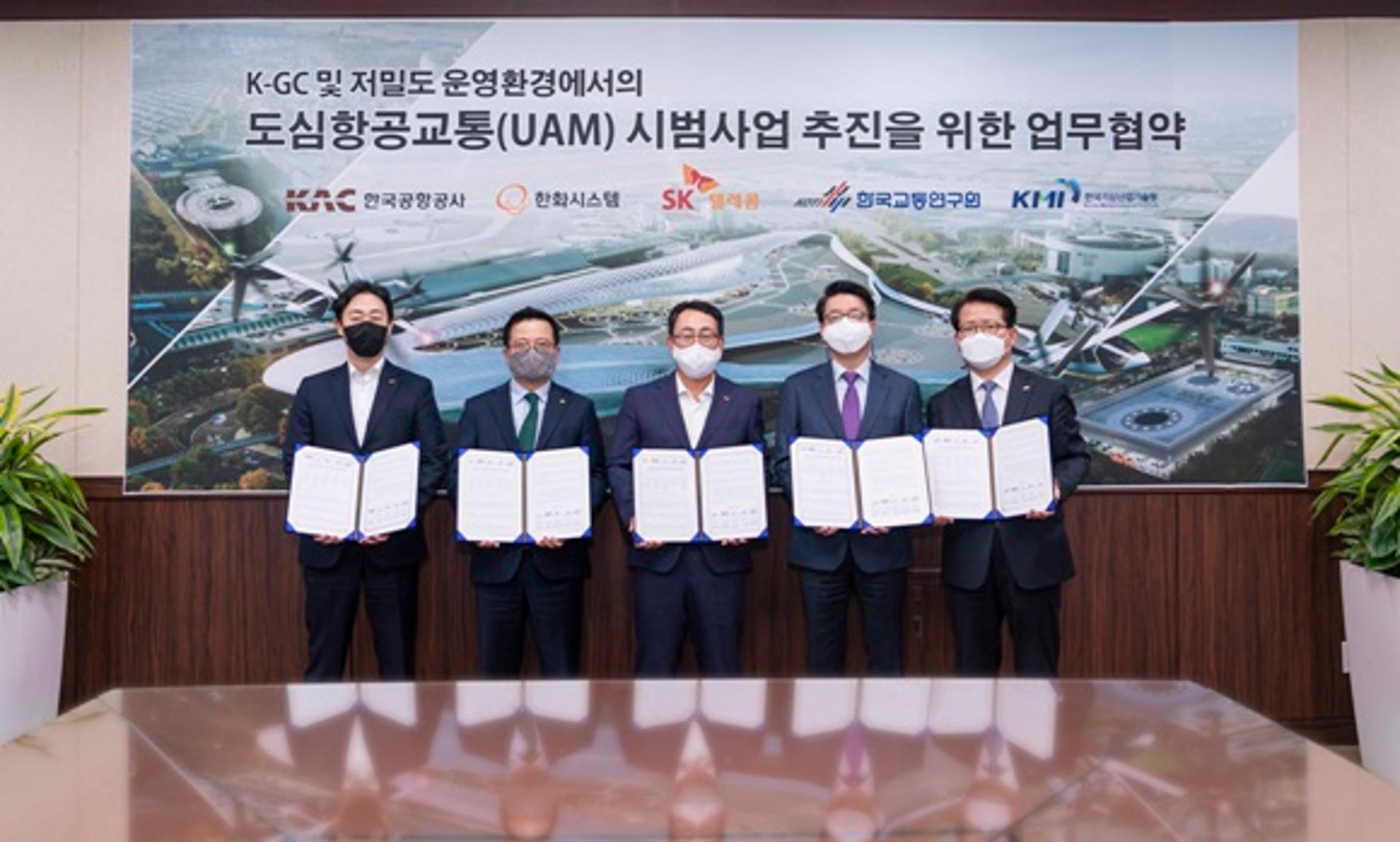 SK텔레콤, 2025년 관광용 하늘길 개척… UAM 상용화 본격 행보