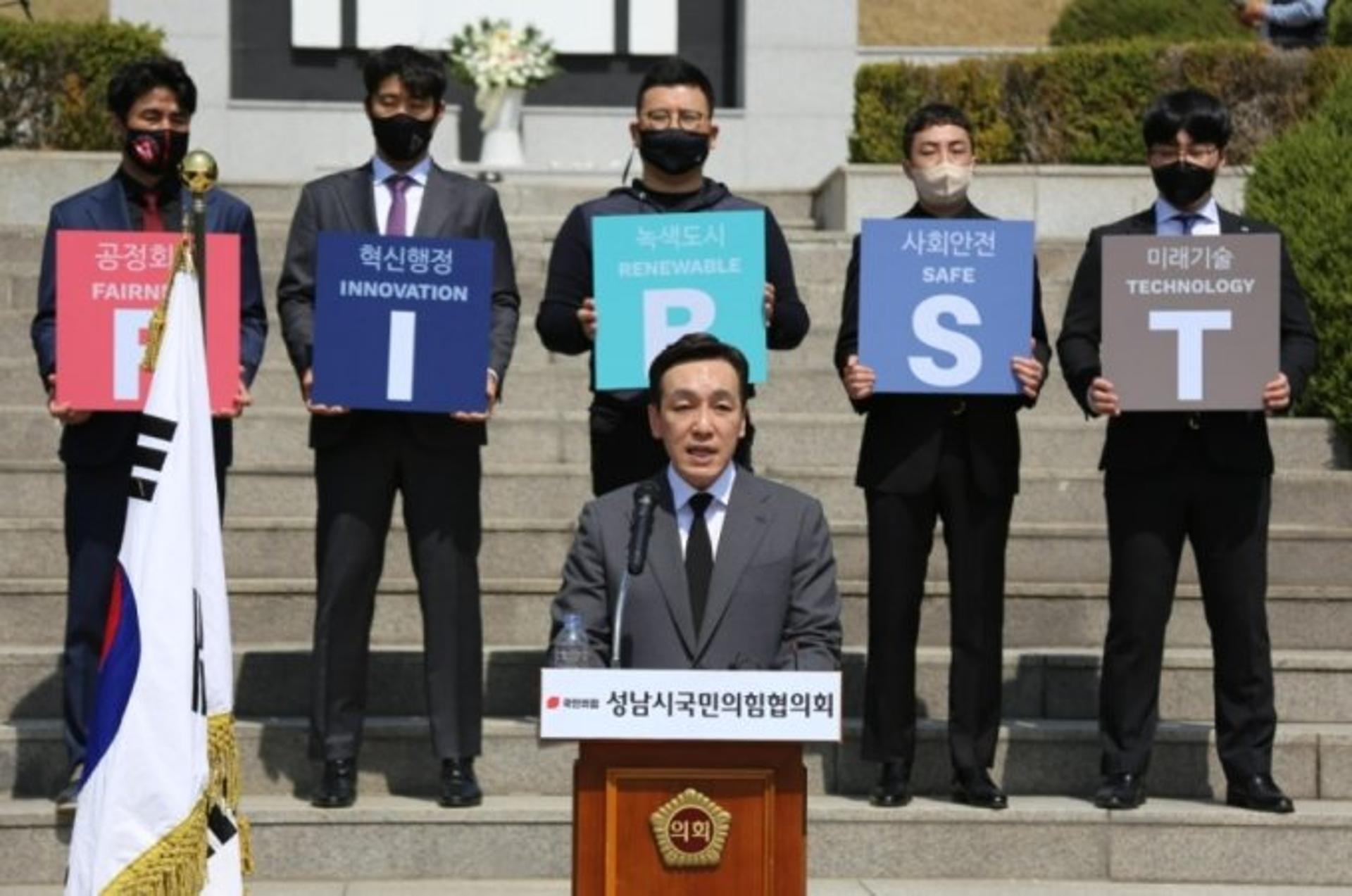 김민수 예비후보, '성남-판교 경제자유구역 지정' 공약
