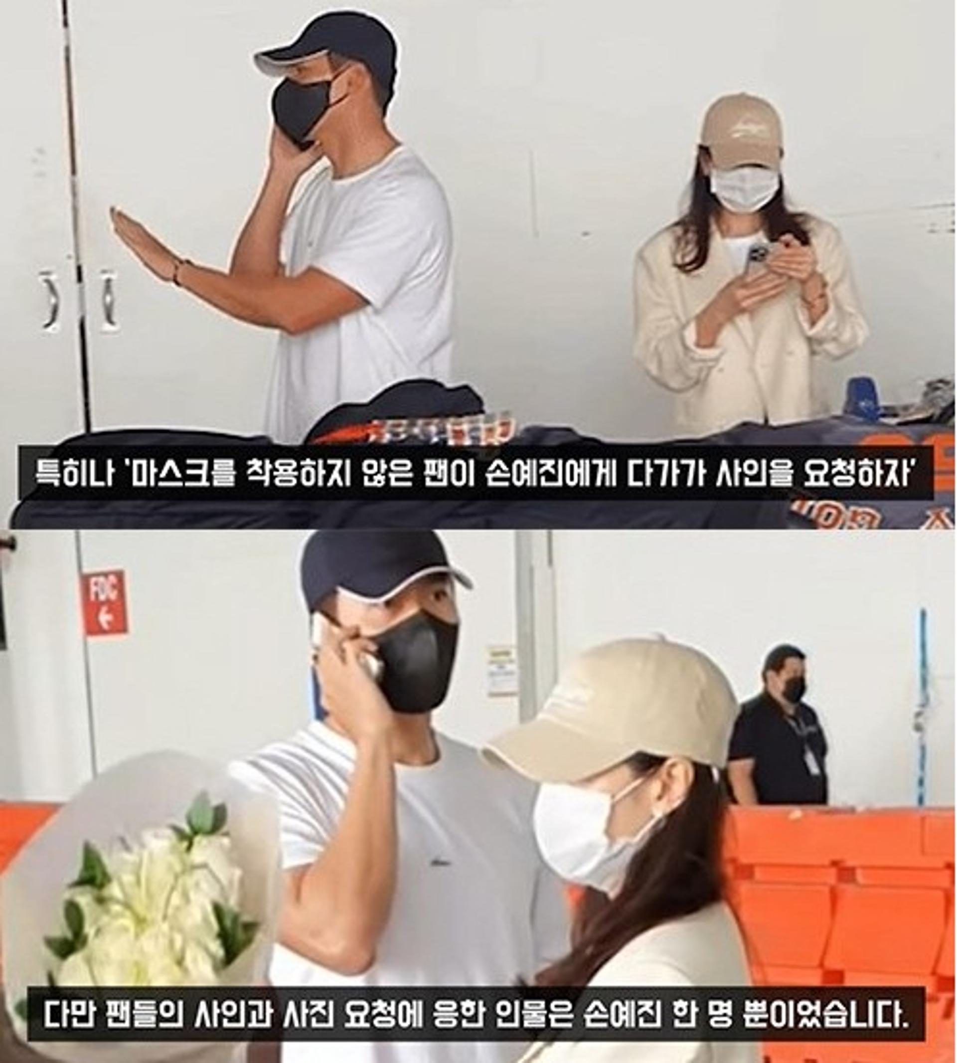 손예진♥현빈, LA 공항서 팬들에게 '정색'한 진짜 이유