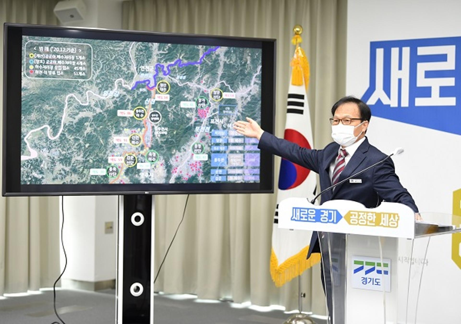 경기도, 한탄강 수질오염물질 합동점검…내달 6일까지