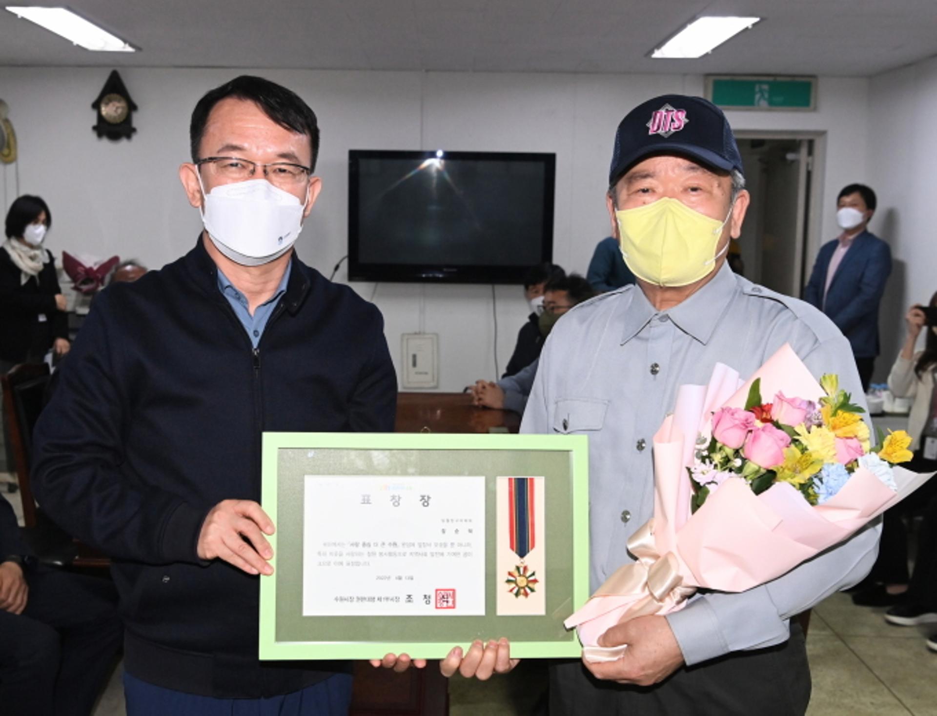수원시, 쓰러진 노인 생명 구한 경비원에게 선행시민 표창