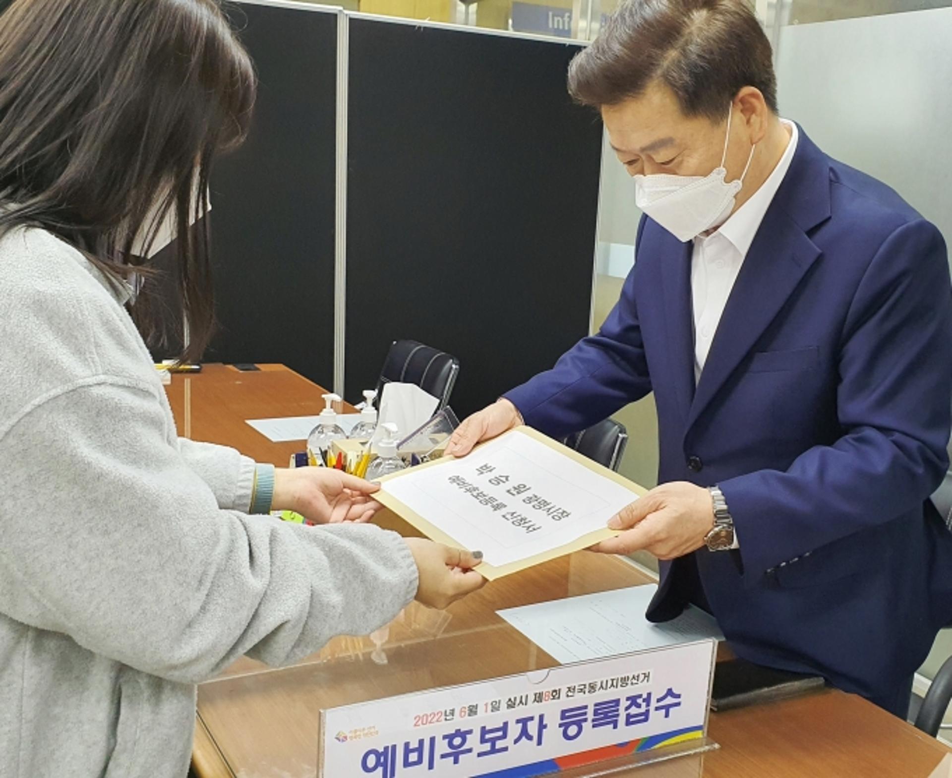 박승원 광명시장, 시장 예비후보 등록…재선도전 본격화