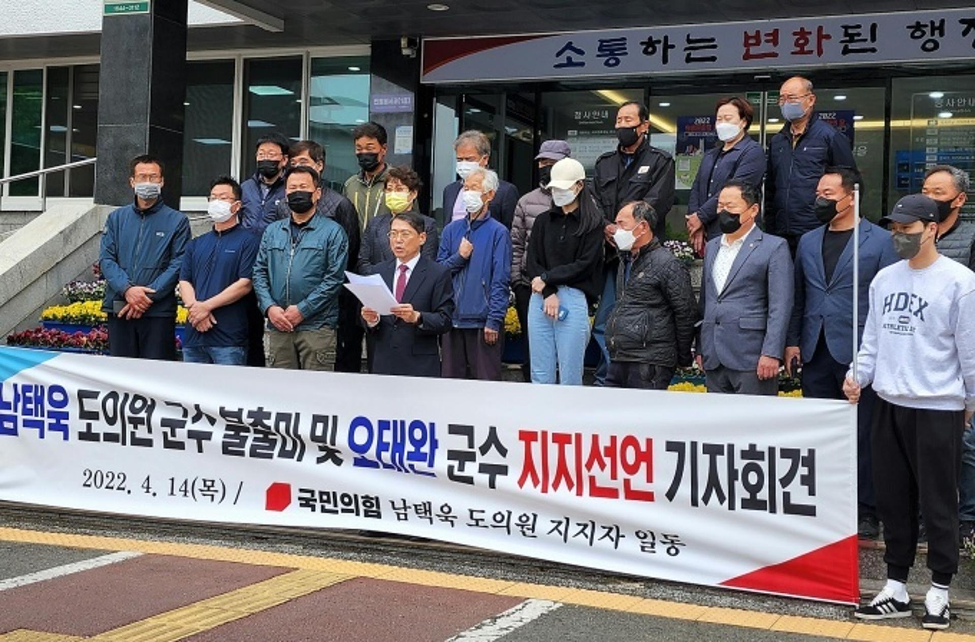 "오태완 현 의령군수 지지"…남택욱 경남도의원, 의령군수 불출마 선언
