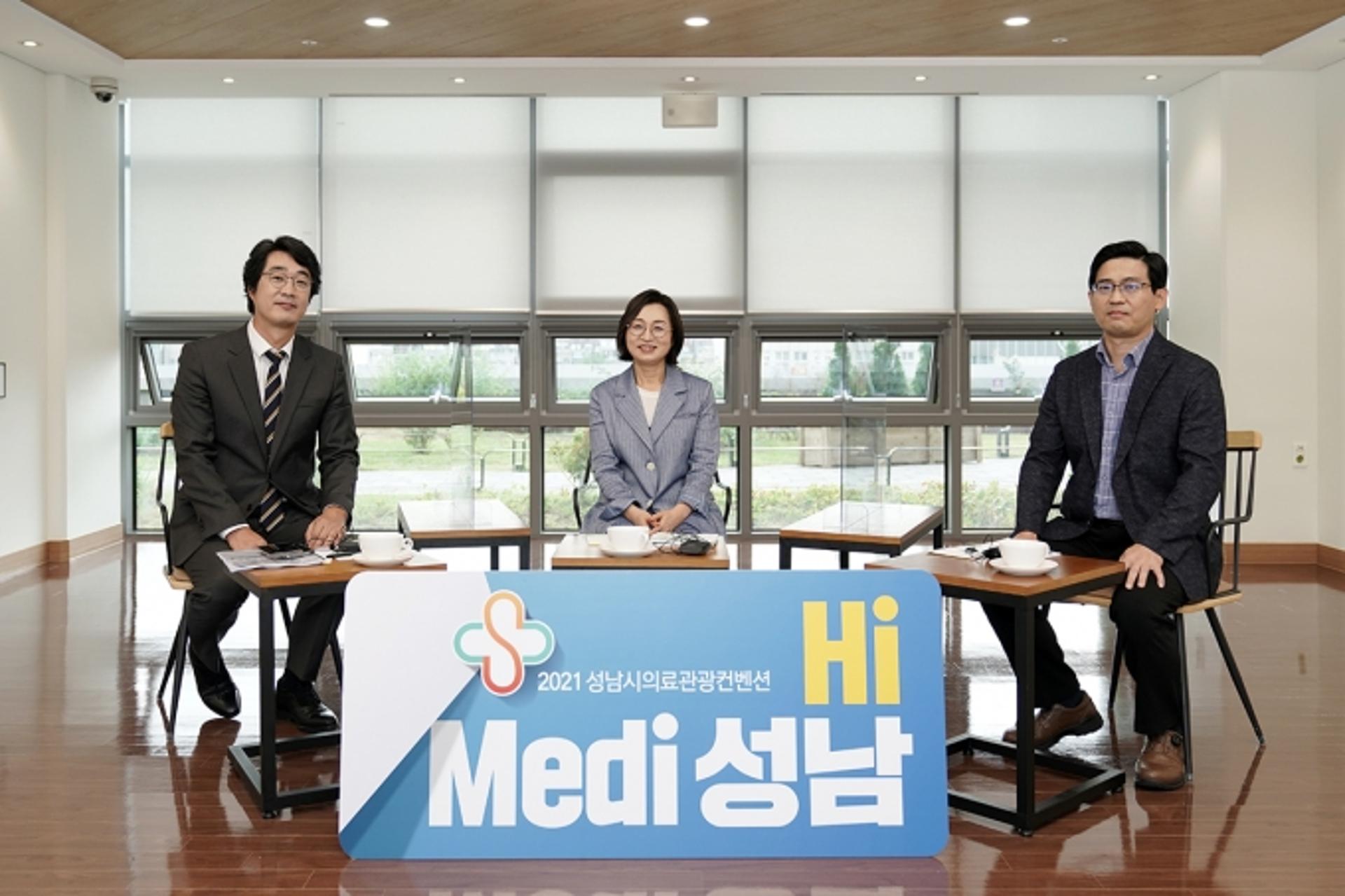 성남시, '2022년 경기도 지역특화 마이스 육성사업' 4년 연속 선정
