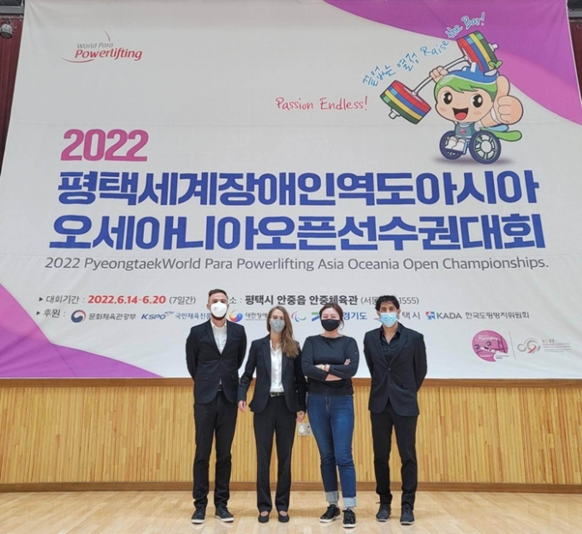 평택세계장애인역도아시아·오세아니아오픈선수권대회 실사단 평택 방문