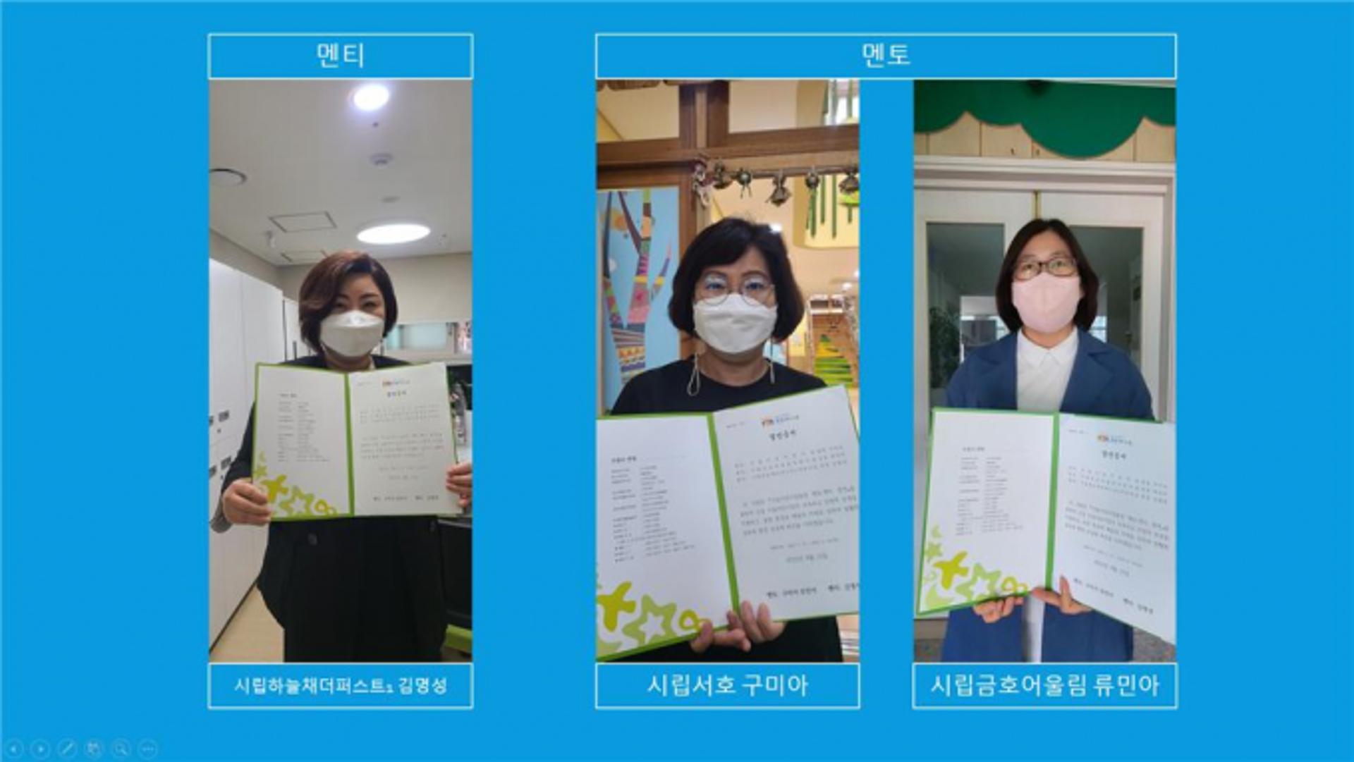 수원시, '시립어린이집 멘토링 사업'… 최고의 보육 역량 키운다