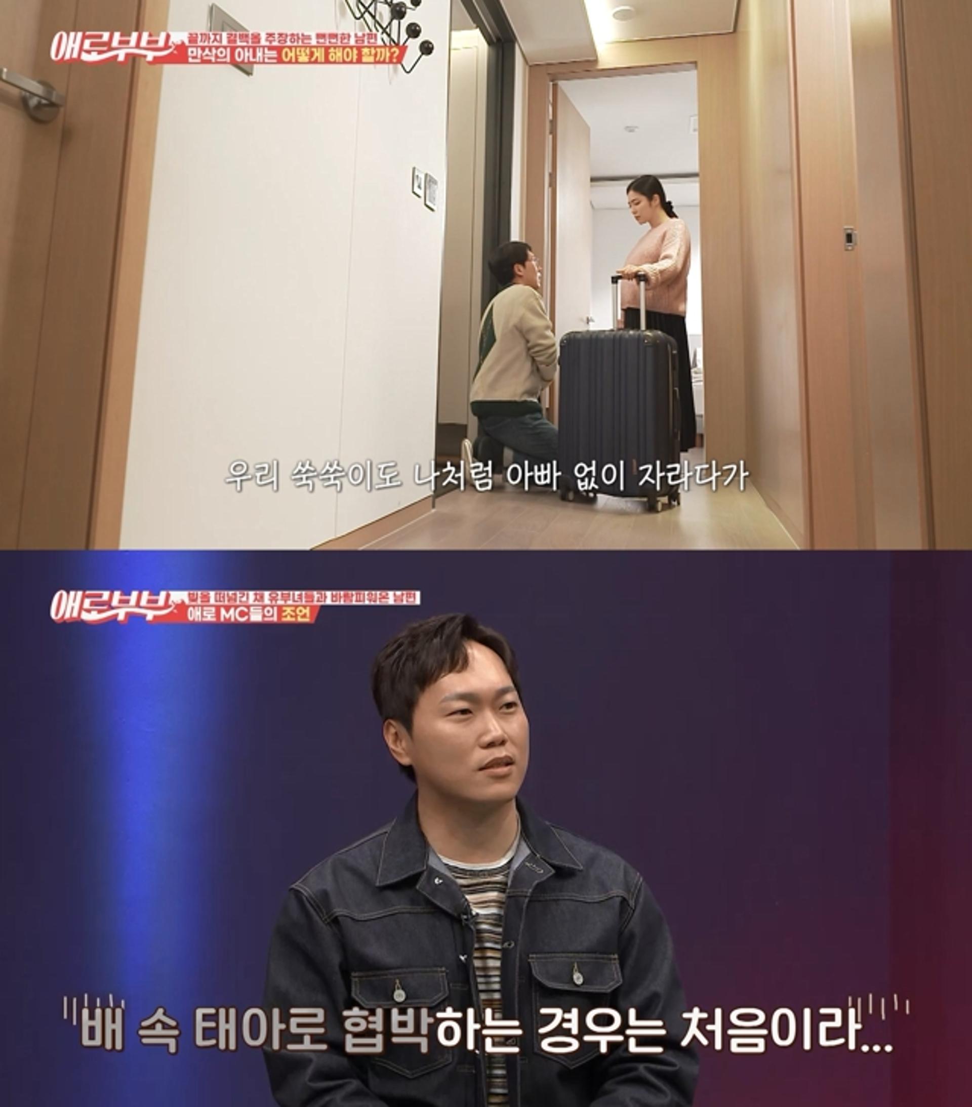 “내 남편이 수많은 유부녀와 불륜”… 또 ‘충격 실화’
