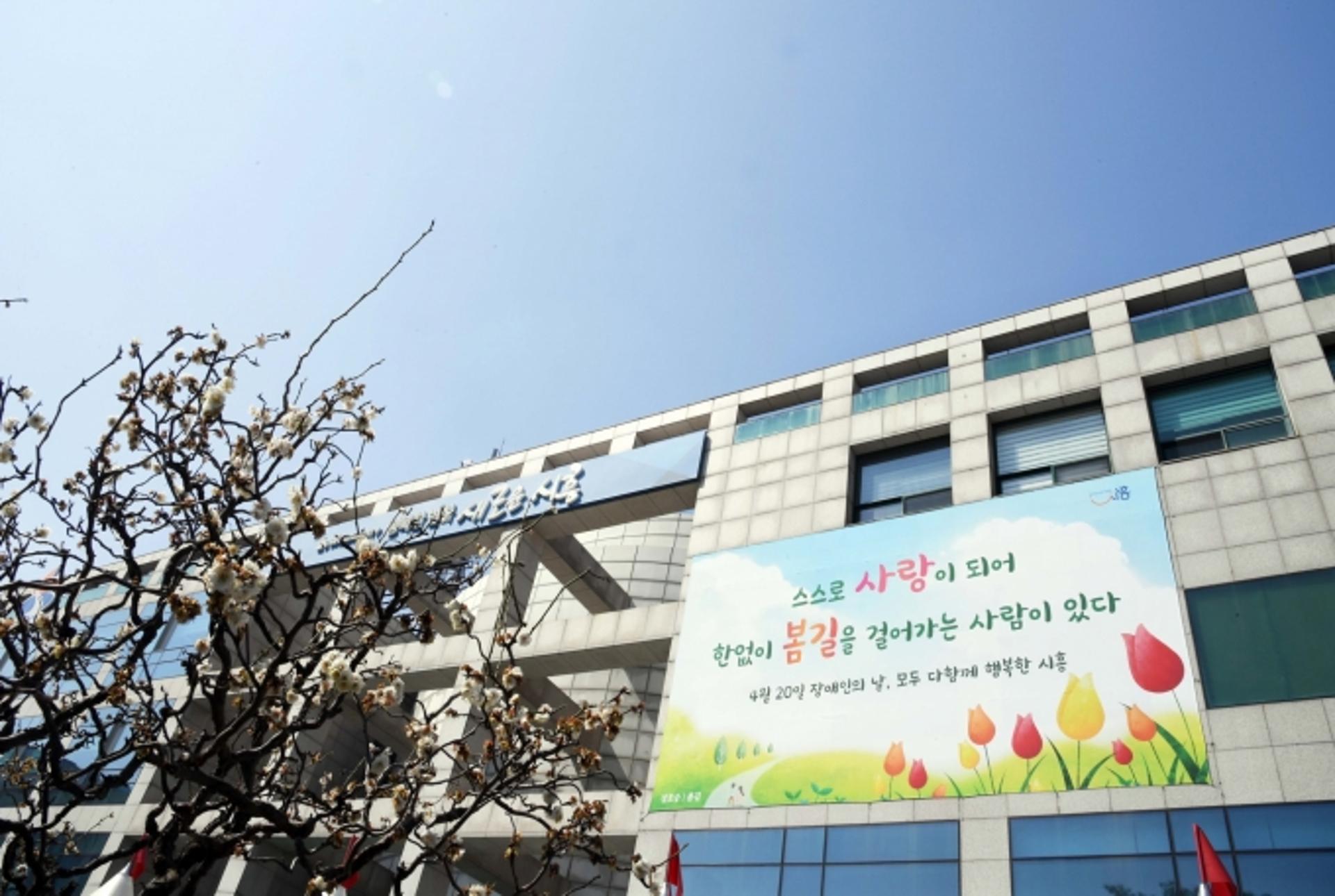 시흥시, 만 18세 미만 아동 주거상향 이주지원 사업 활발