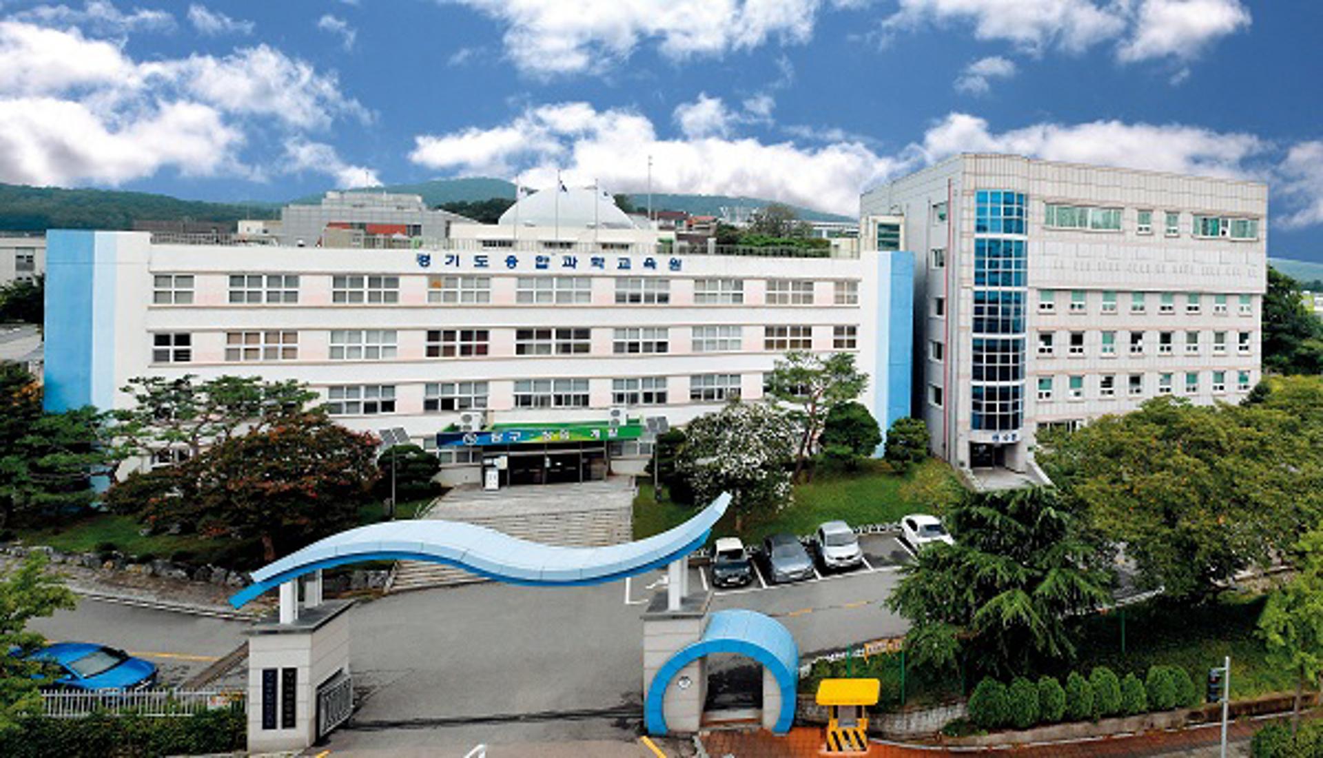 경기도융합과학교육원, '토요일 융합과학교실' 신청 18일부터 접수