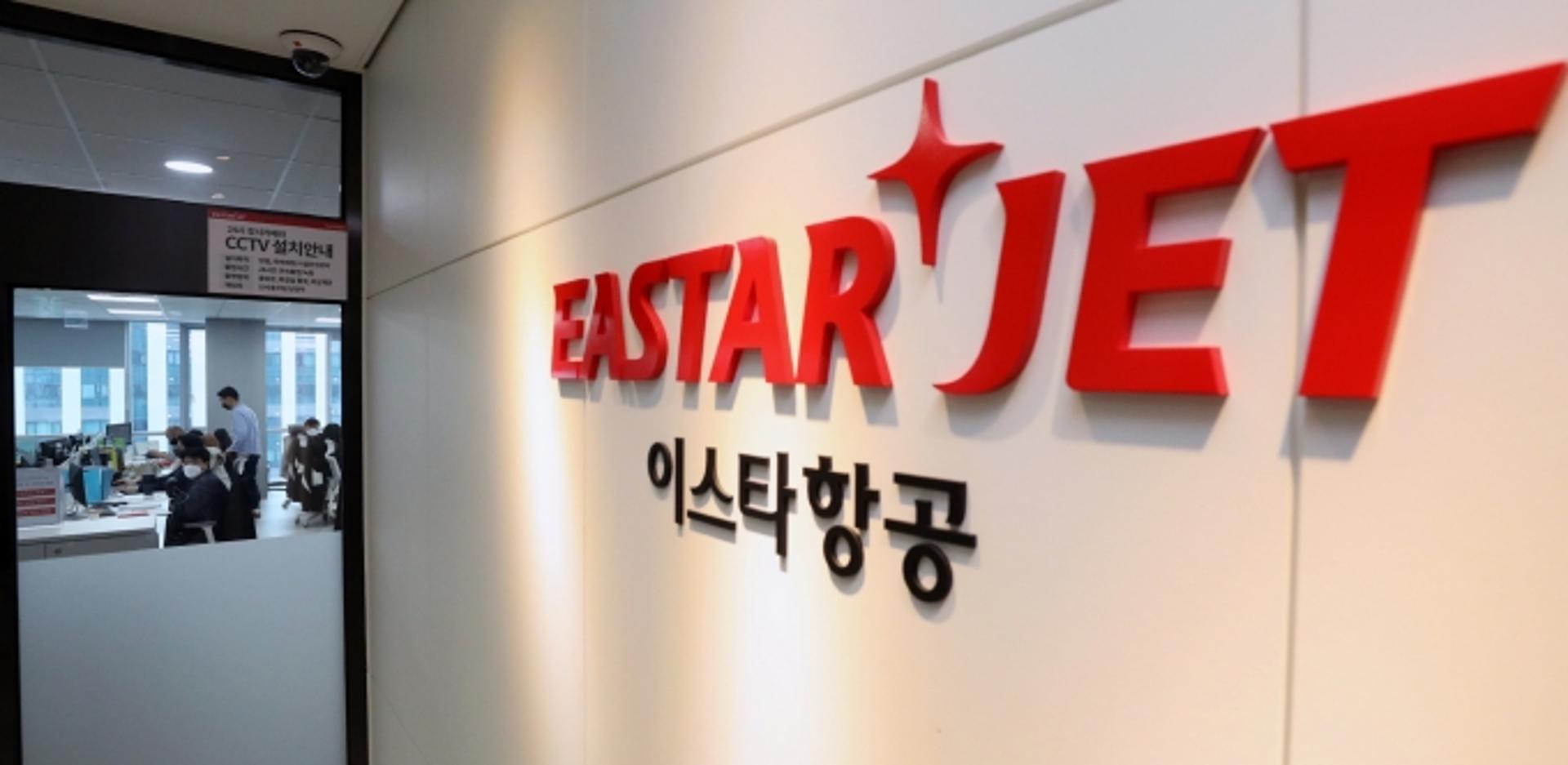 이스타항공, 상반기 재운항 물건너 가나… 항공운항증명 발급 지연
