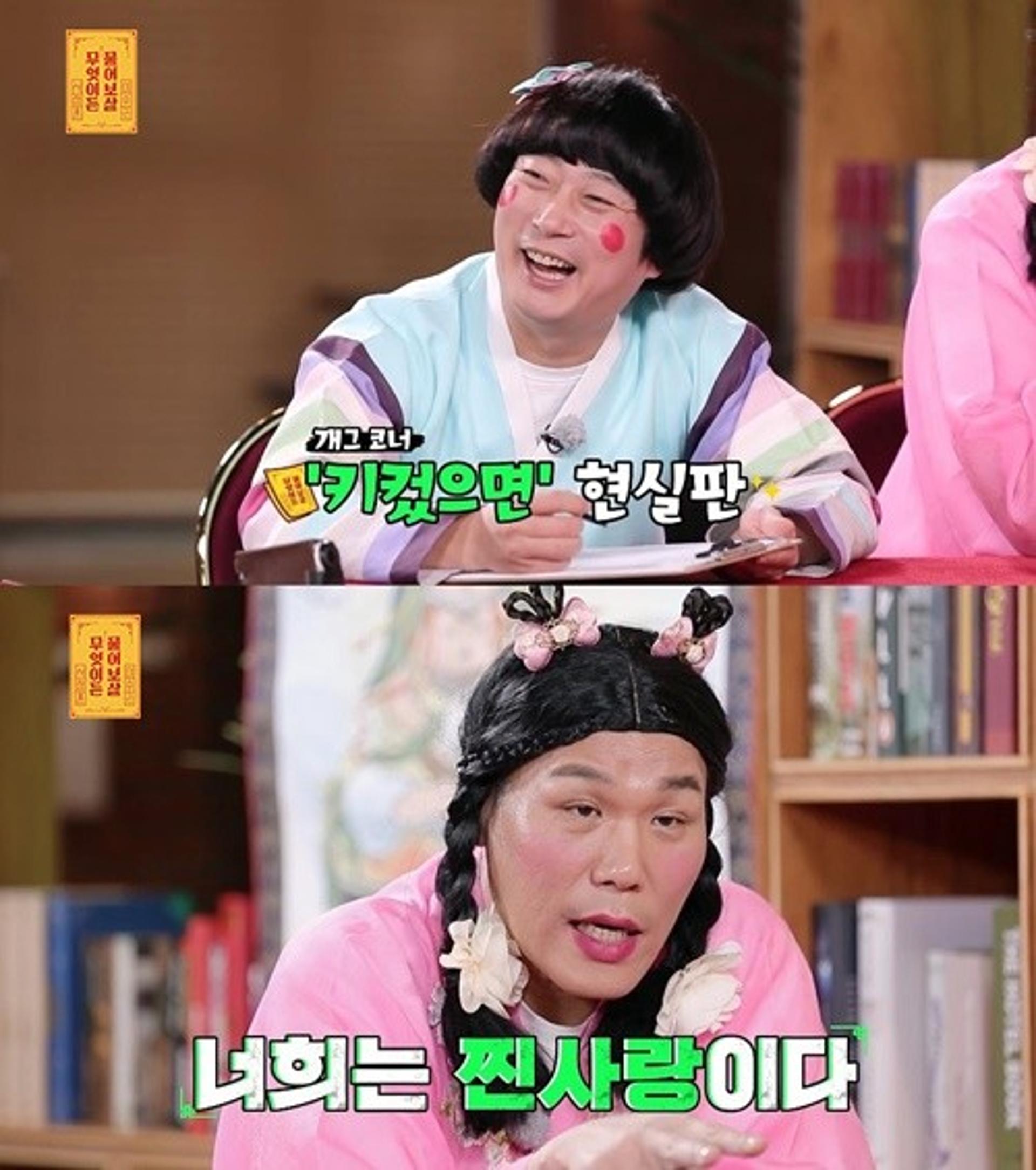 '키컸으면' 현실판?… 母子 오해받는 부부, 키 차이 얼마?
