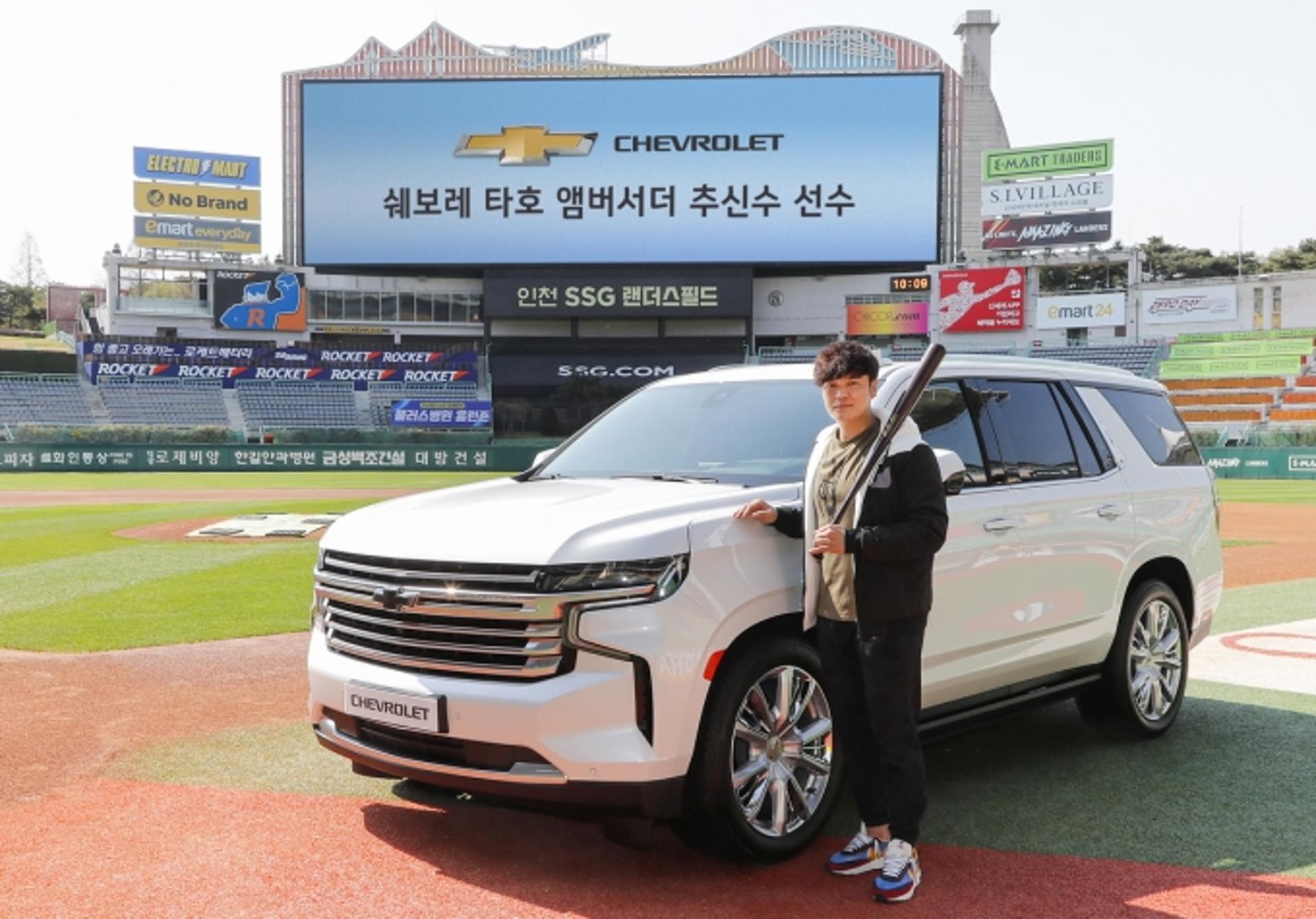 추신수, 초대형 SUV 쉐보레 ‘타호’ 앰버서더 선정