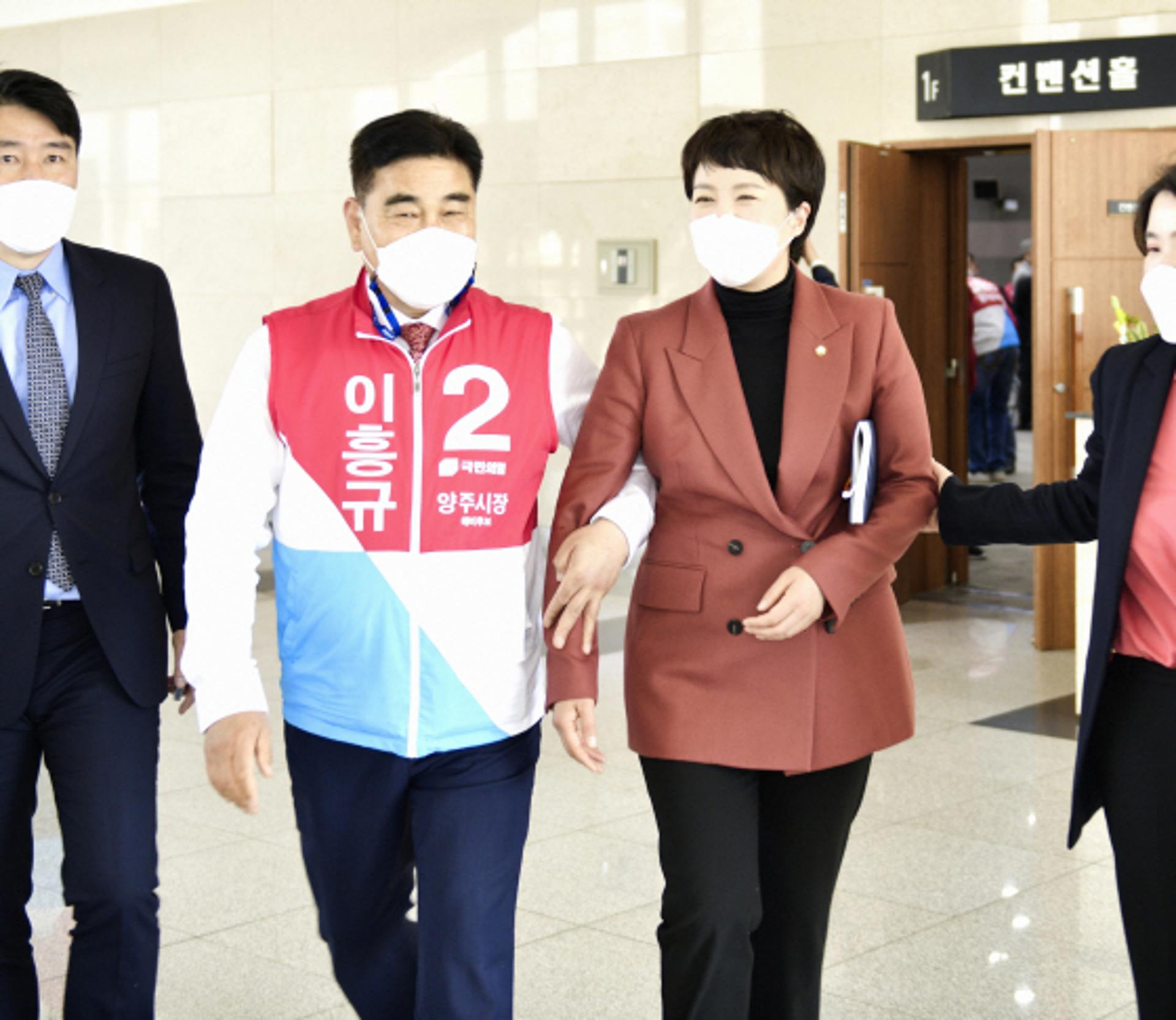 김은혜 의원·이흥규 양주시장 예비후보, '양주경제자유구역' 필요성 공감