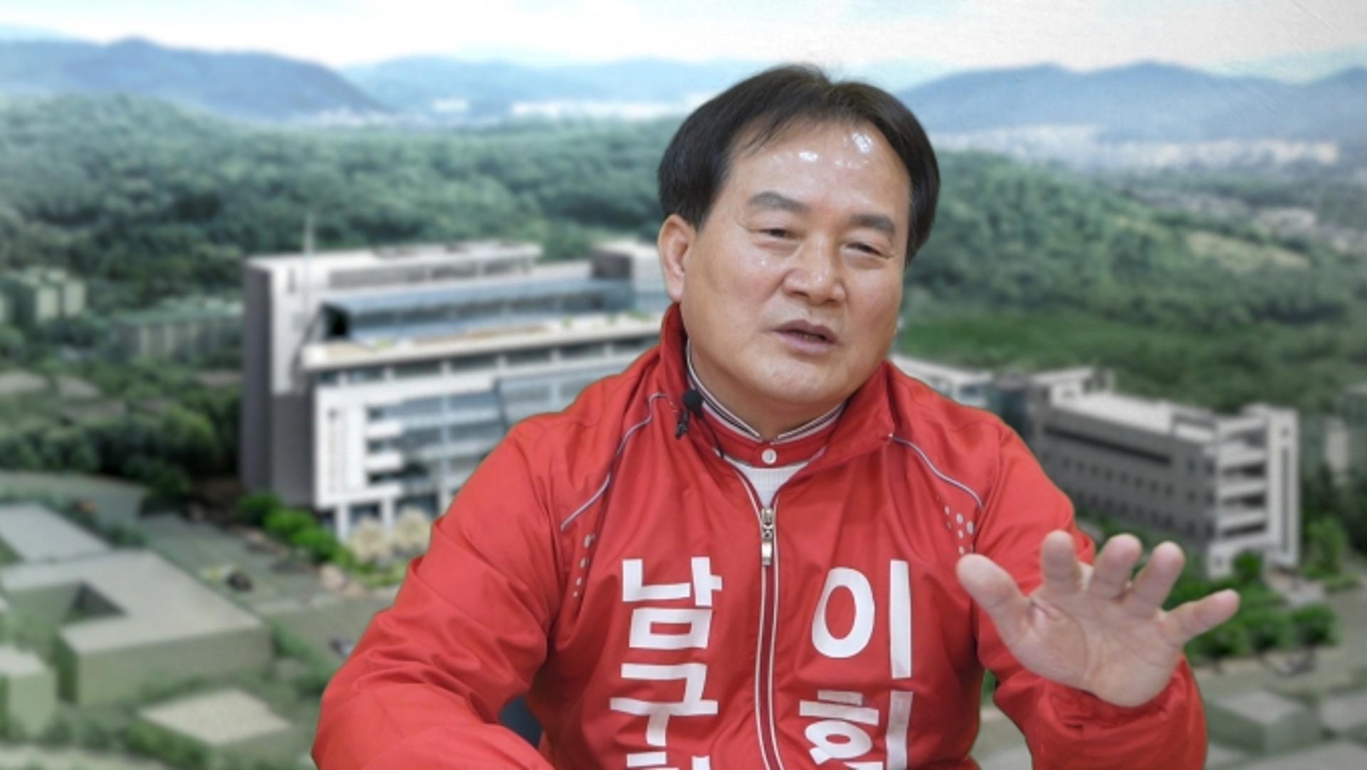 [6.1 지방선거] 이희철 남구청장 예비후보 "남구를 부산의 강남으로"