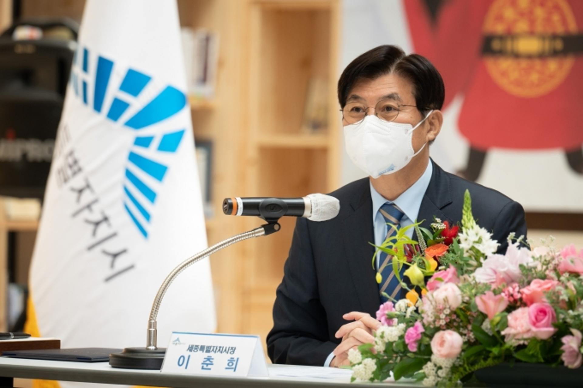 여주시-세종특별자치시, 문화교류로 세종정신 기린다