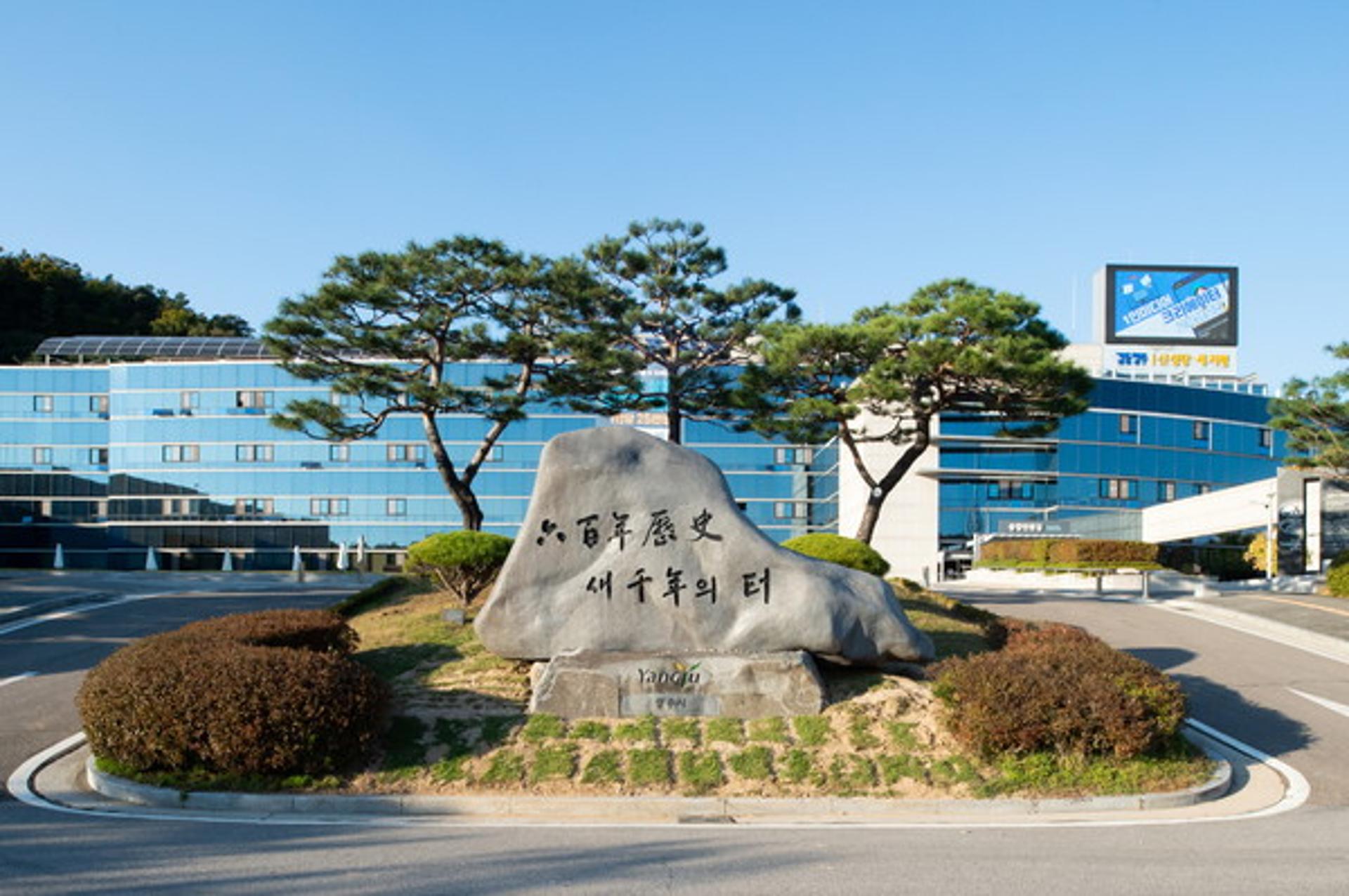 양주시, 대기질 개선 위해 중소사업장 연료전환 지원사업 추진