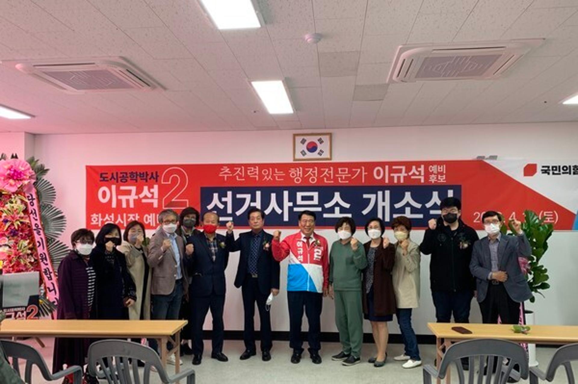 이규석 국민의힘 화성시장 예비후보, 동탄 국제화특구 추진 공약