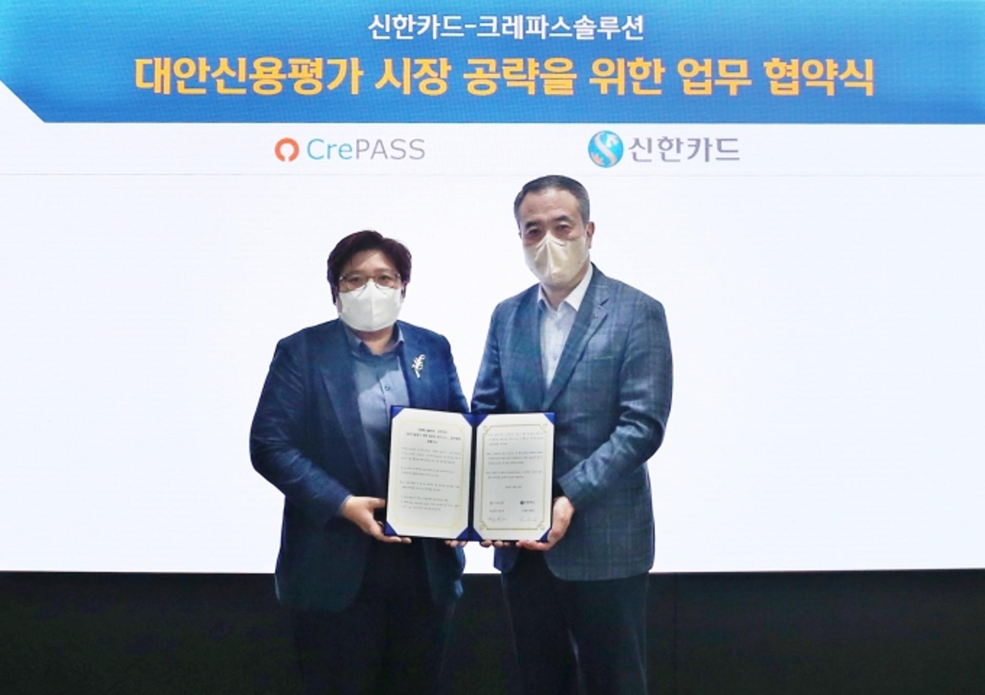 "포용금융 확대" 신한카드, 금융소외층 특화 신용평가모형 개발