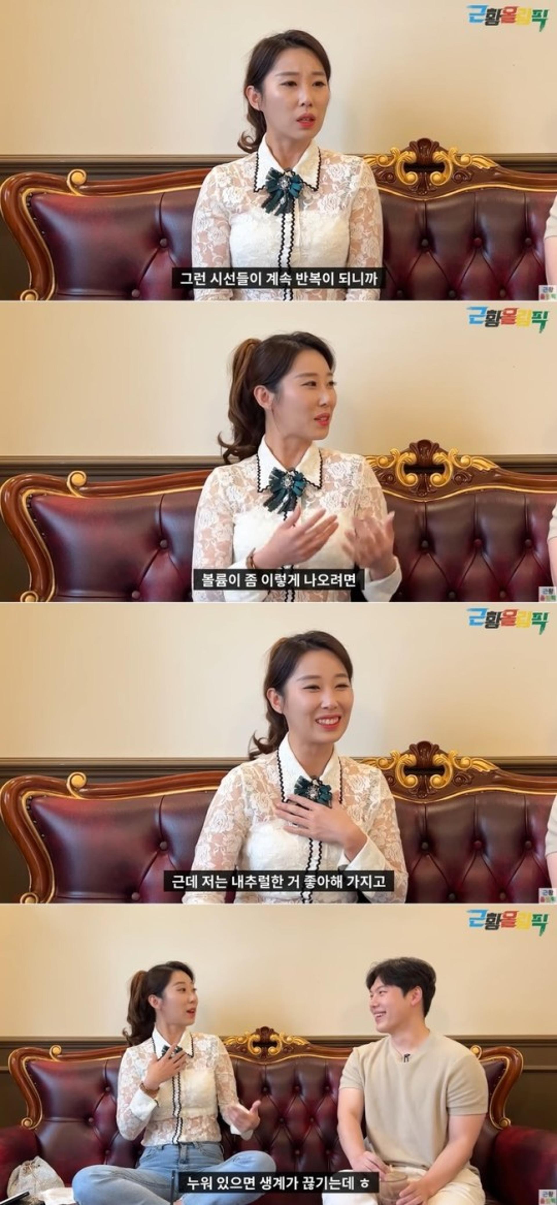 "볼륨 위해 양말·휴지 넣어"… 박민영, 가슴 성형설 일축