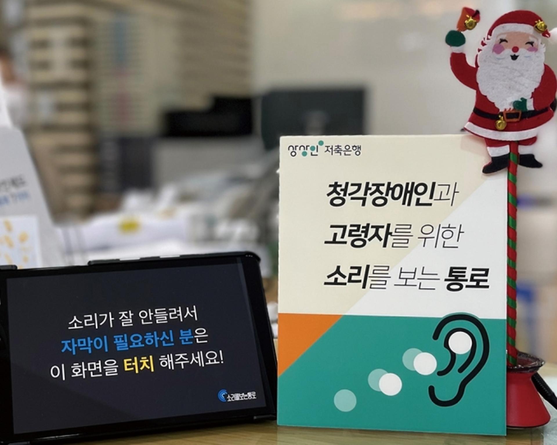 [2022 ESG어워드] 상상인저축은행, 함께 상상하는 좋은 미래