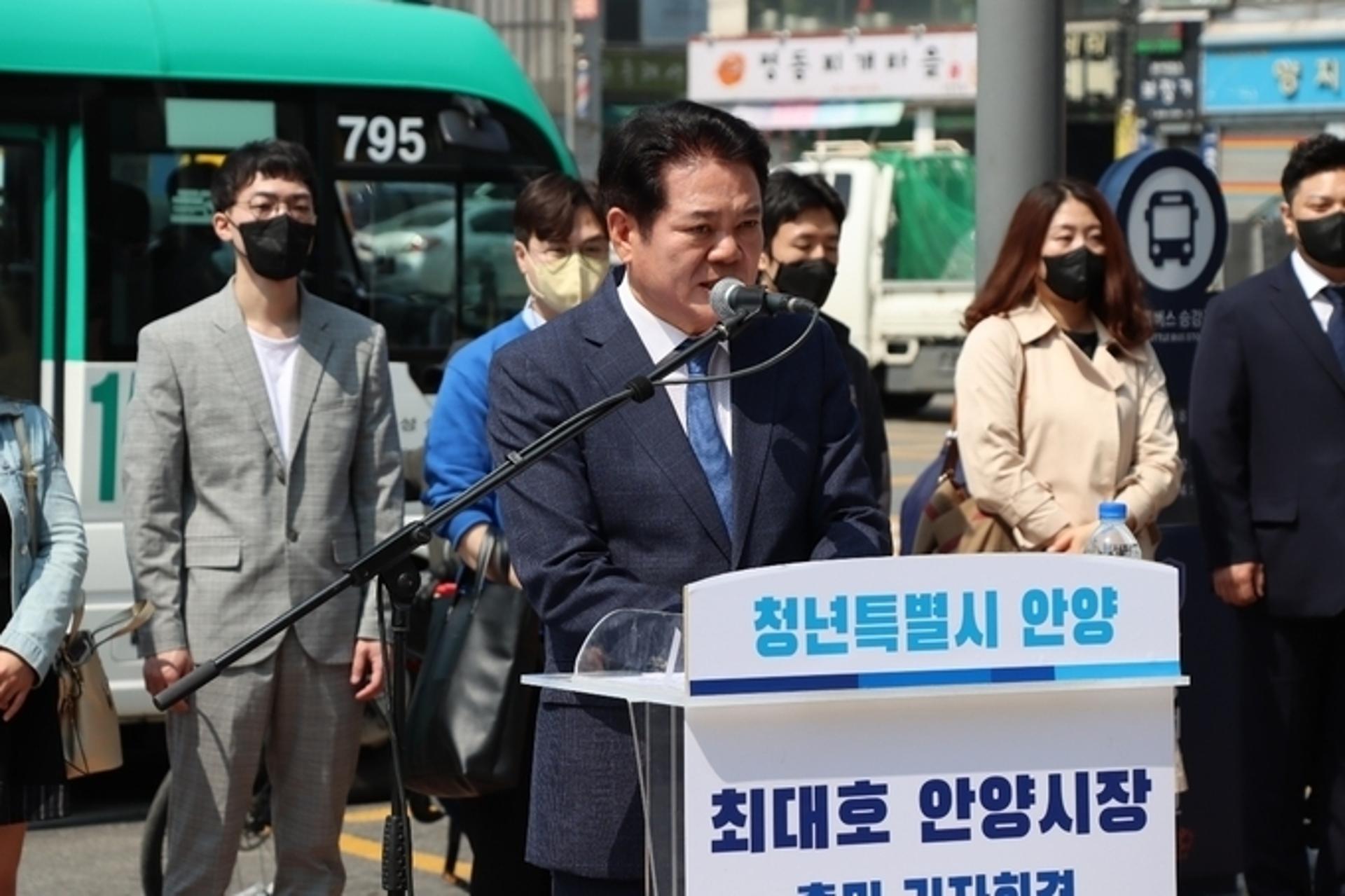 "청년특별시 안양"…최대호 안양시장, 지방선거 연임 도전장