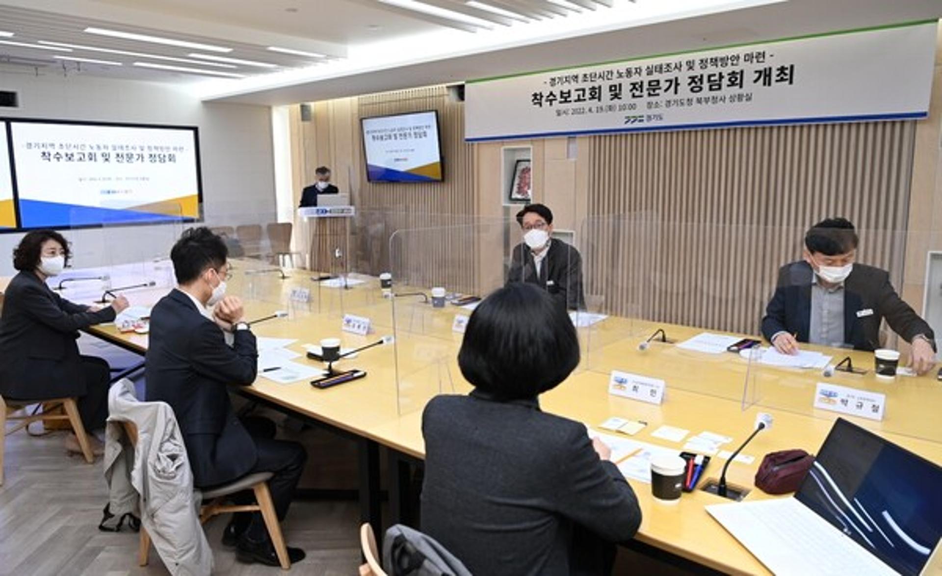 경기도, 초단시간 노동자 실태조사…"실효성 있는 정책 마련한다"