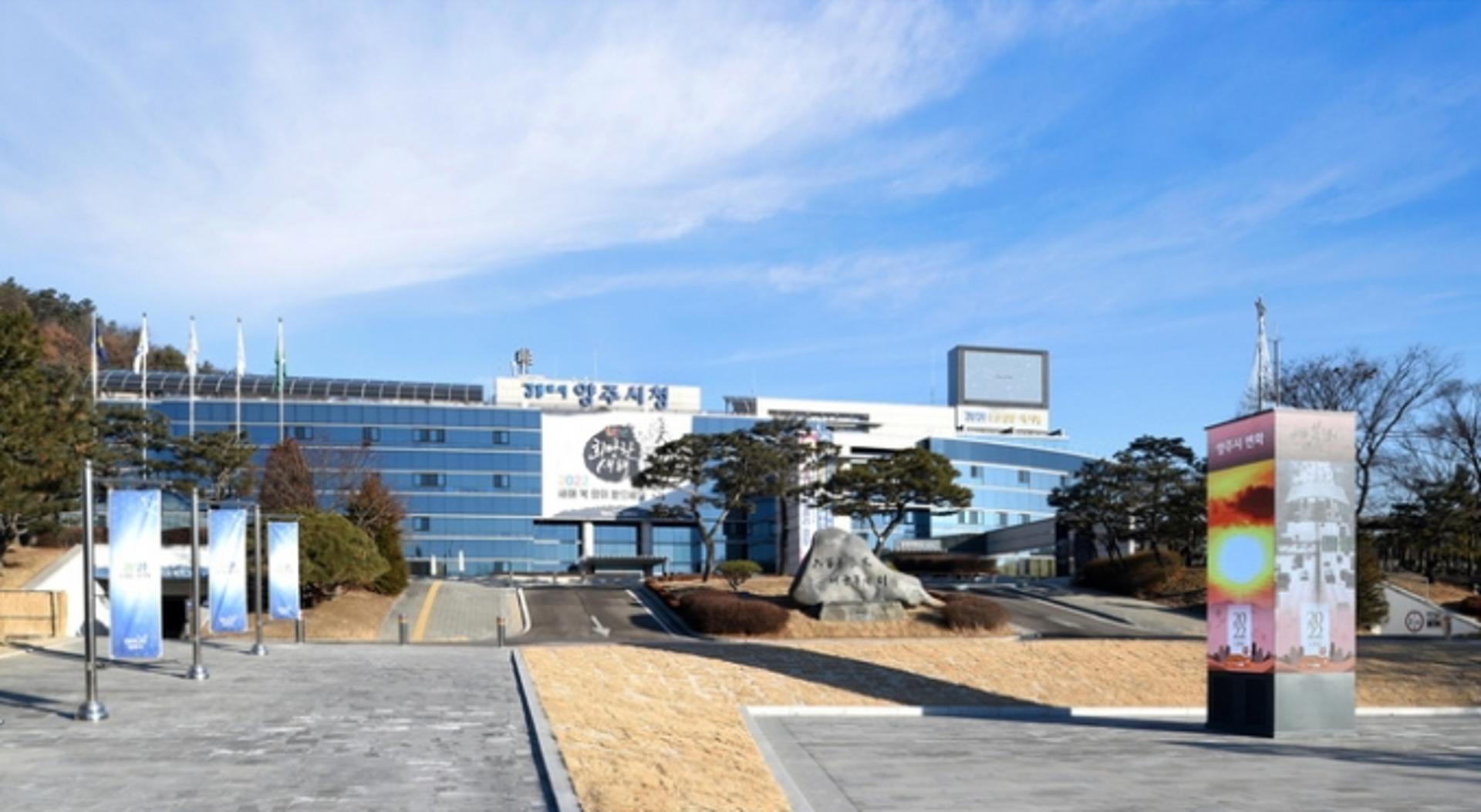 양주시, 시도 2호선 등 4개 노선 도로공사 본격 추진