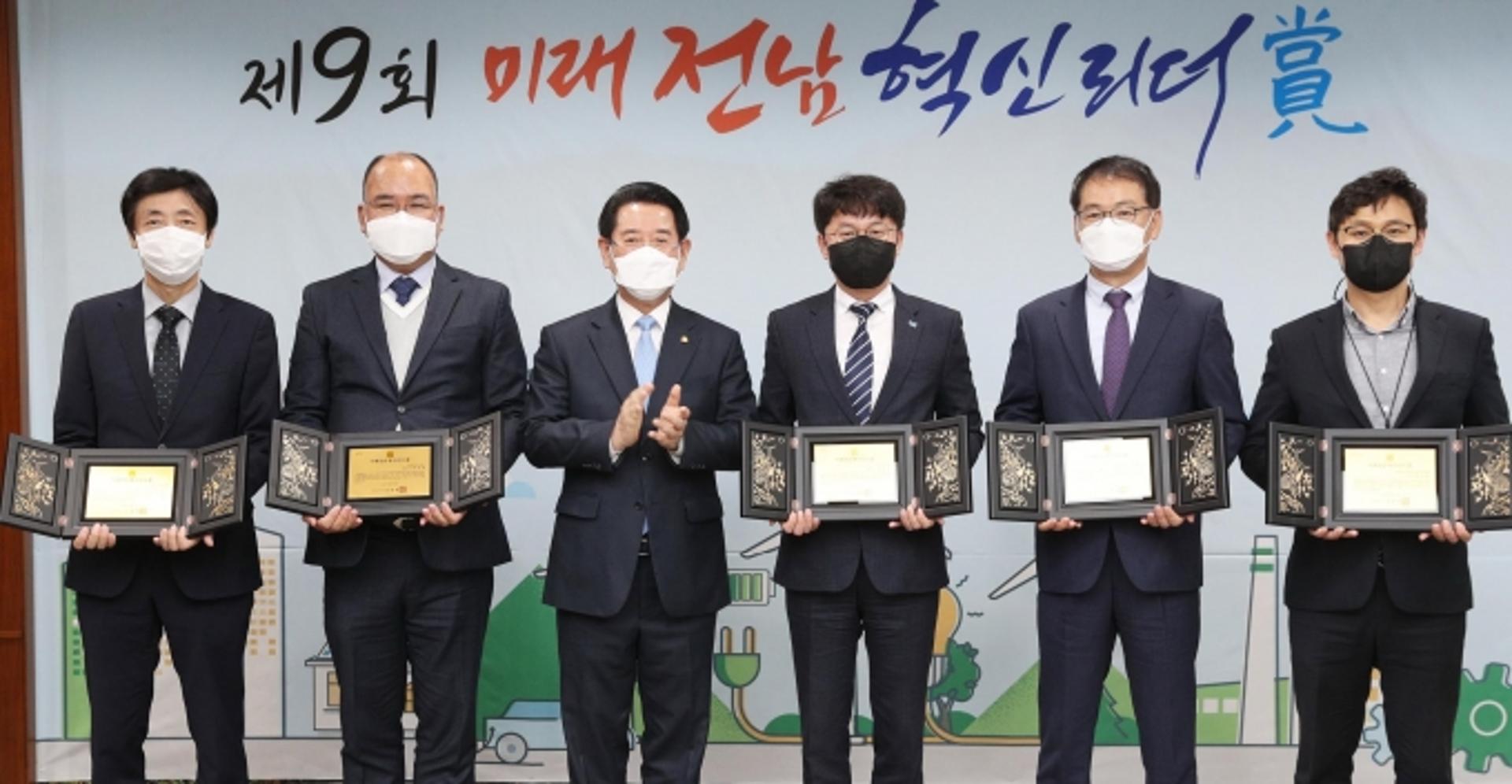 전남도, 경제·에너지 분야 혁신리더 발굴·시상