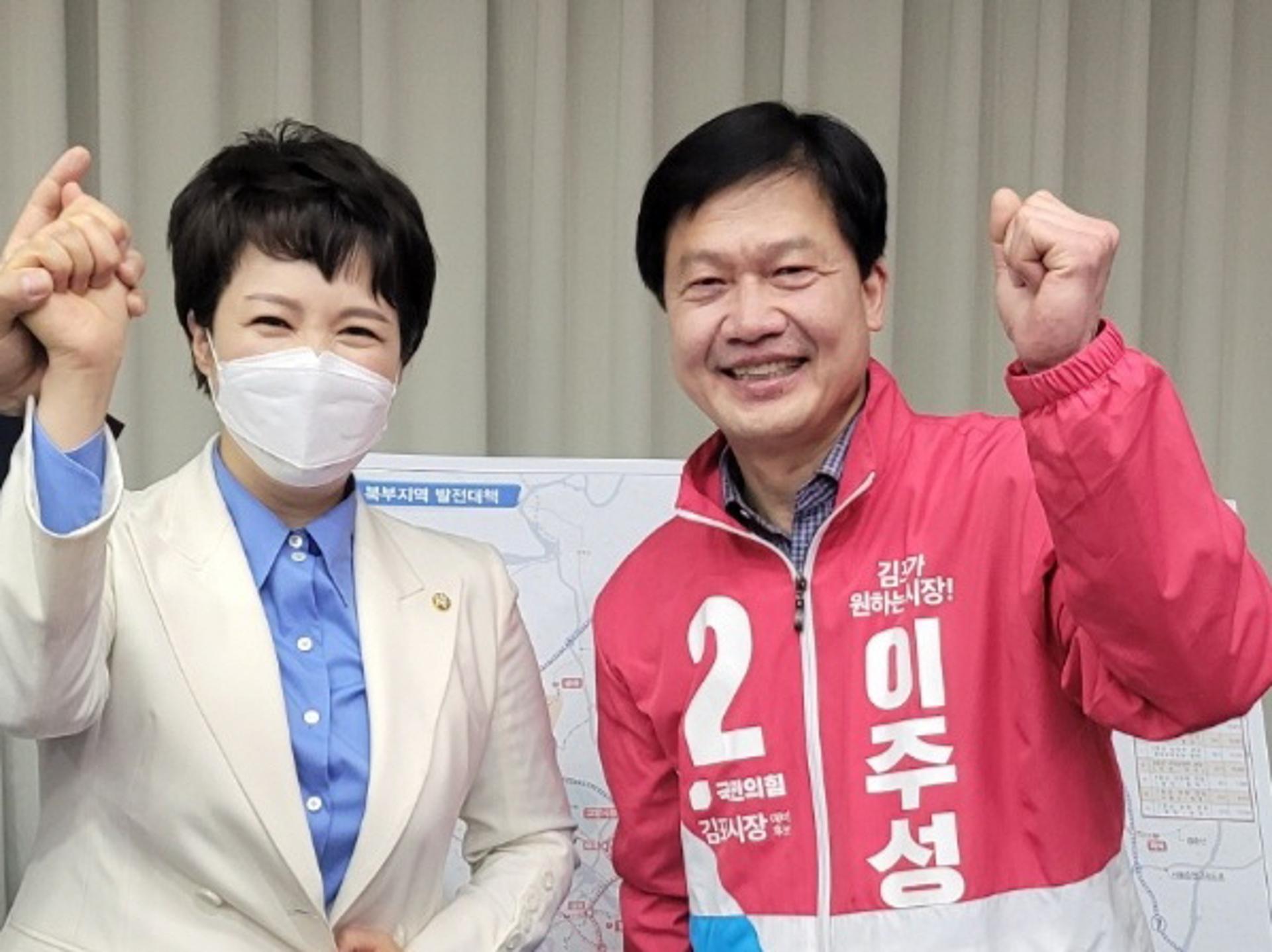 이주성 김포시장 예비후보, 김은혜 의원과 김포시 발전공약 공동추진 합의