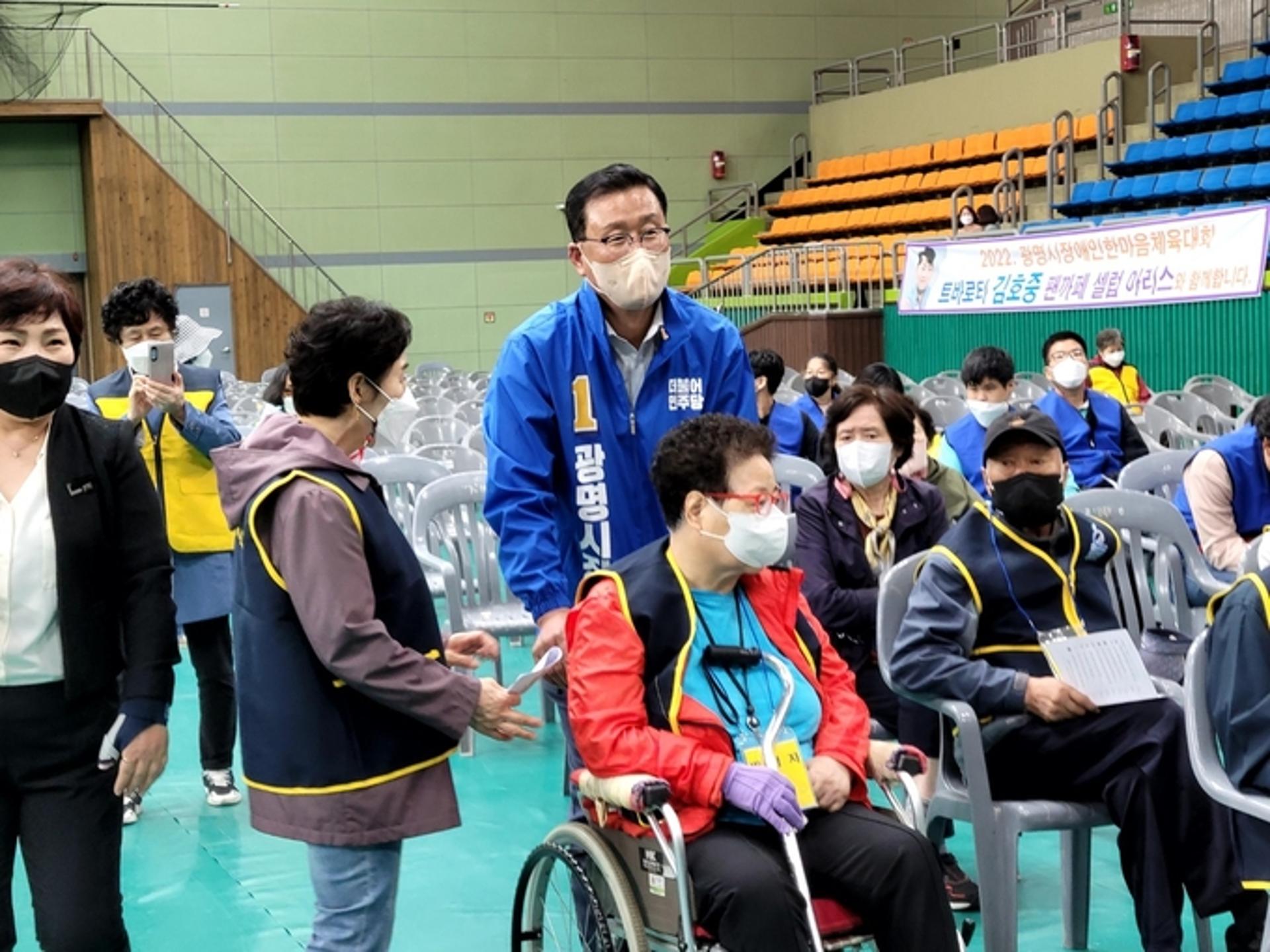 김윤호 민주당 광명시장 예비후보 "장애인 권리보장을 시정목표로"