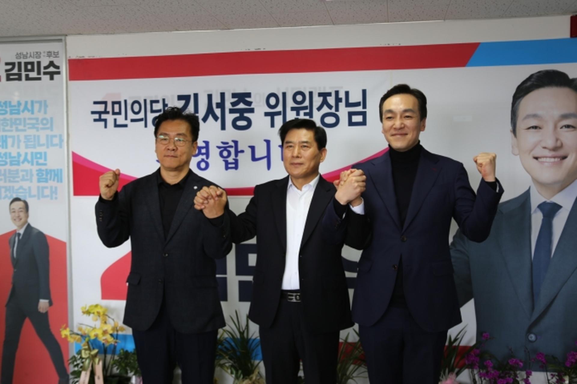 '성남시장 교체' 손잡은 김민수-김서중…본선 경쟁력 커지나