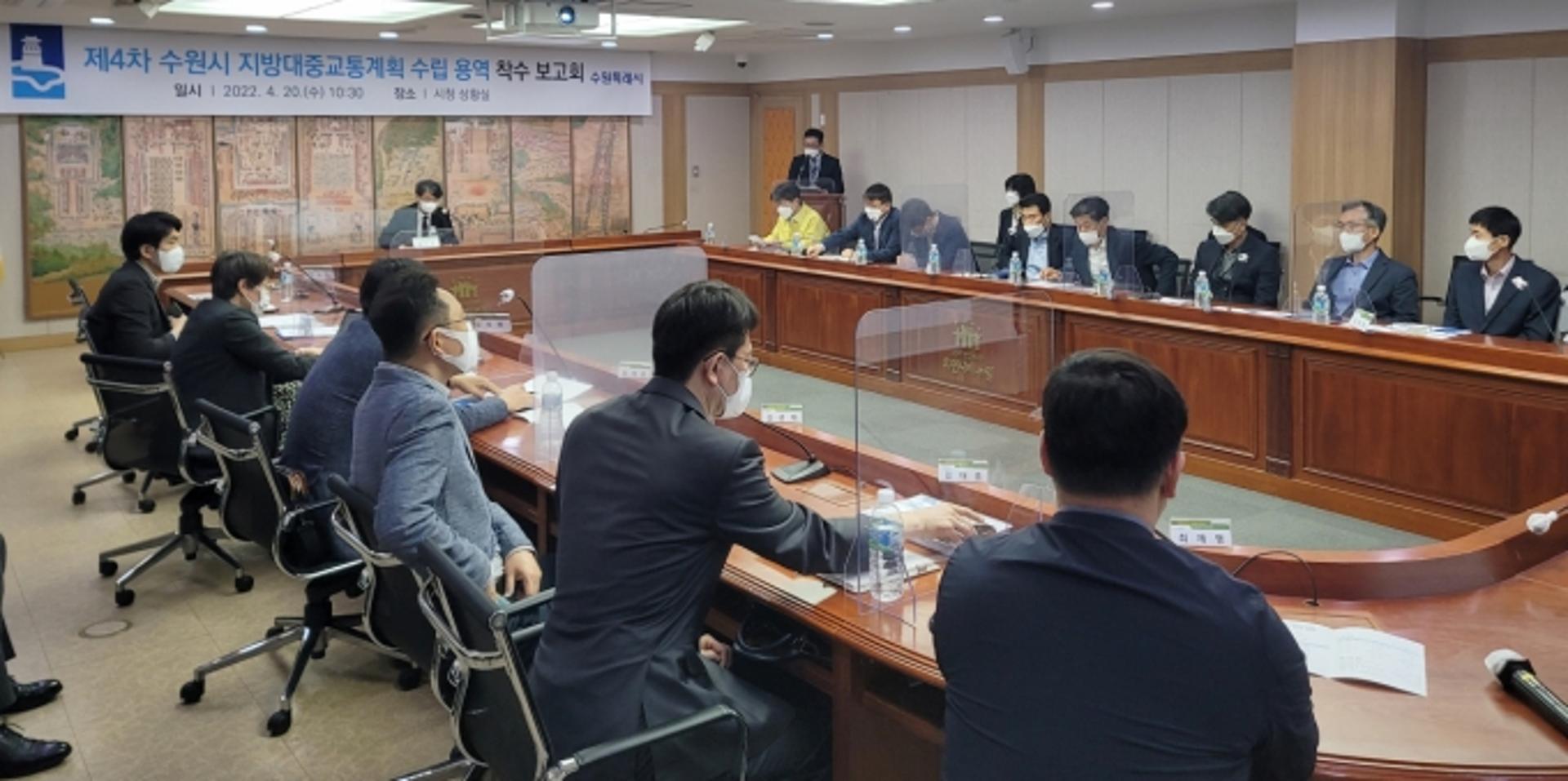 수원시, 대중교통 개선하고 활성화 방안 마련한다