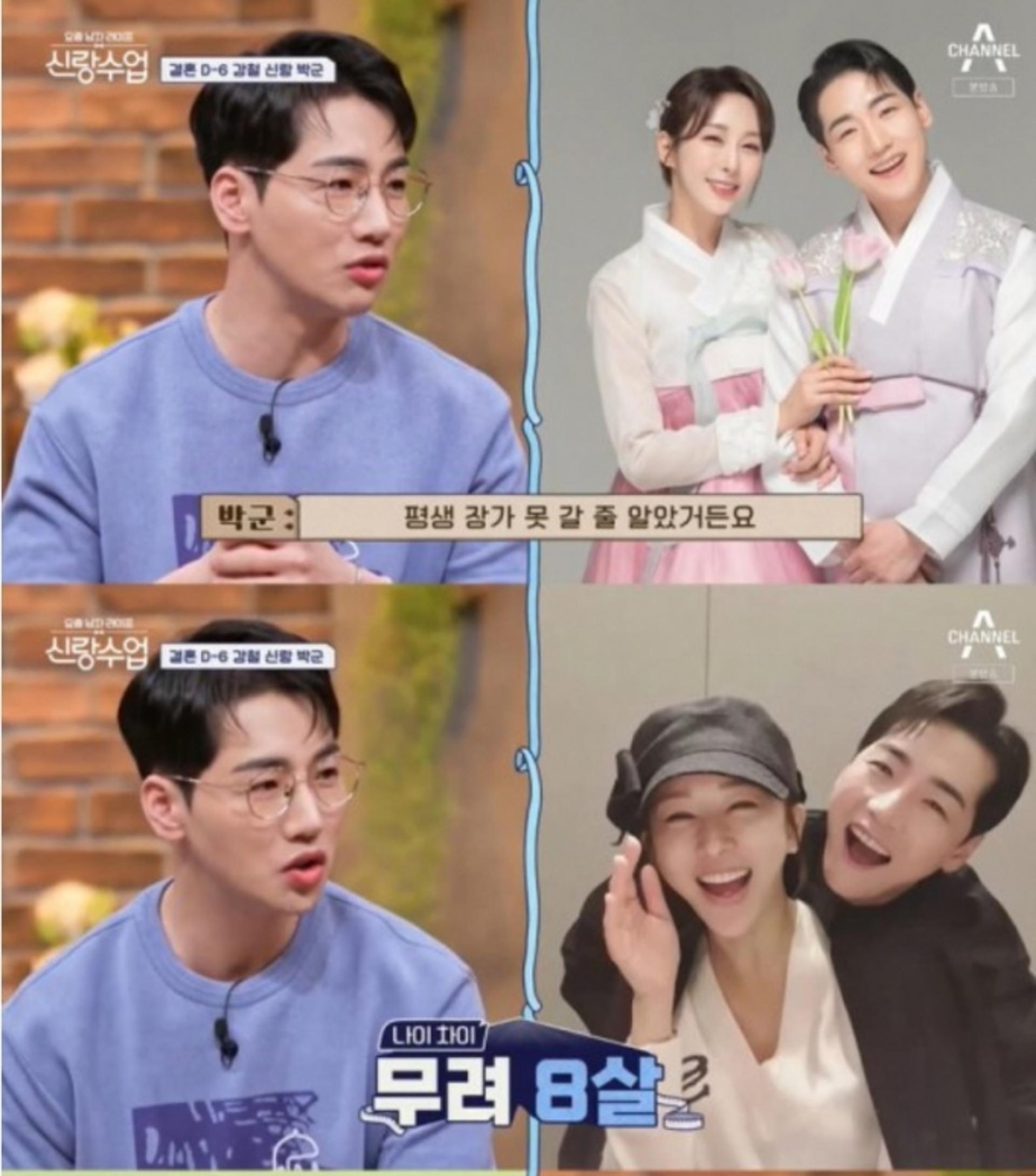 "언제든지 빨리"… 박군♥한영 2세 계획, ○○○ 원해?