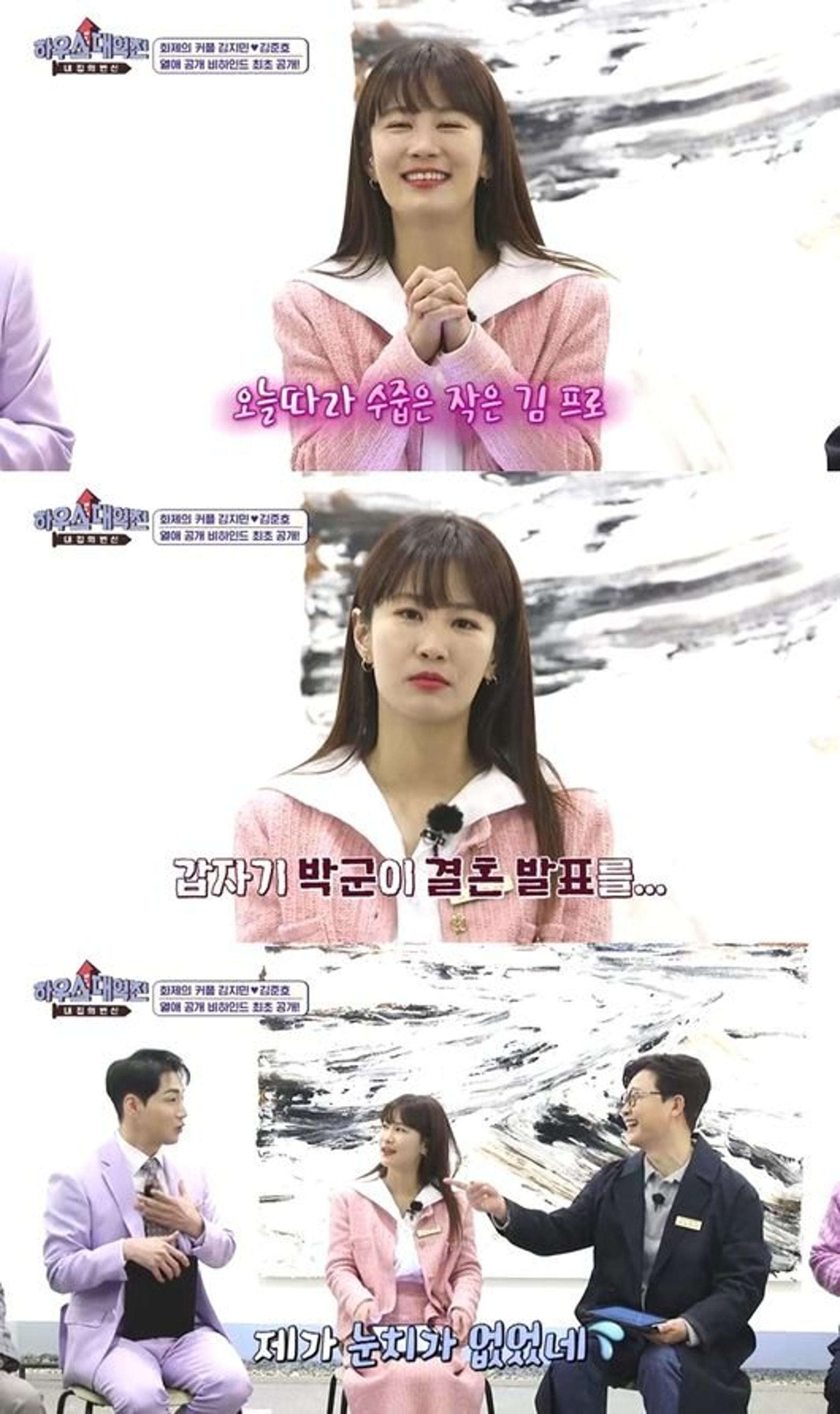 '♥김준호' 김지민 열애 못 밝힌 이유… '한영♥' 박군 때문?
