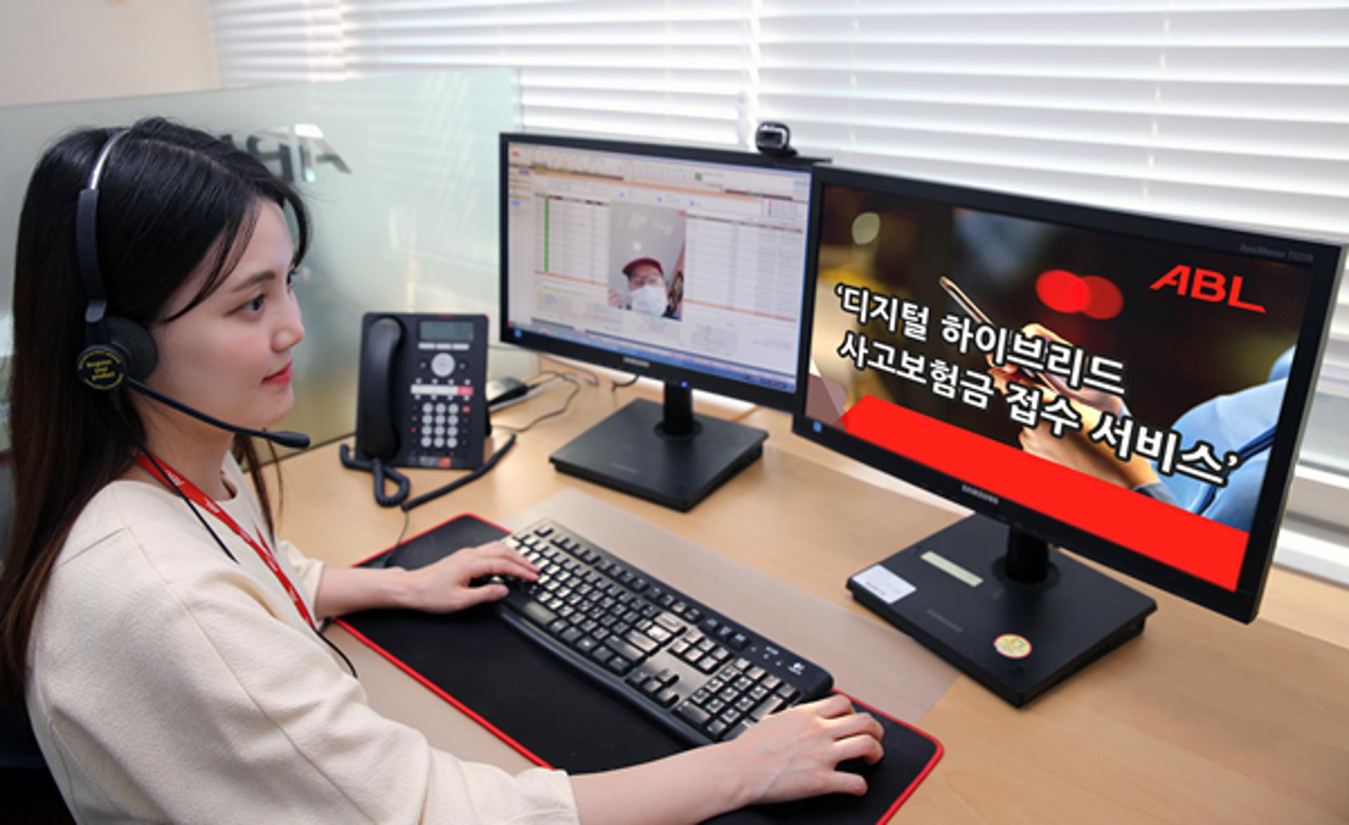 “보험금 청구, 서류 없이”… ABL생명, 원스톱 서비스 내놨다