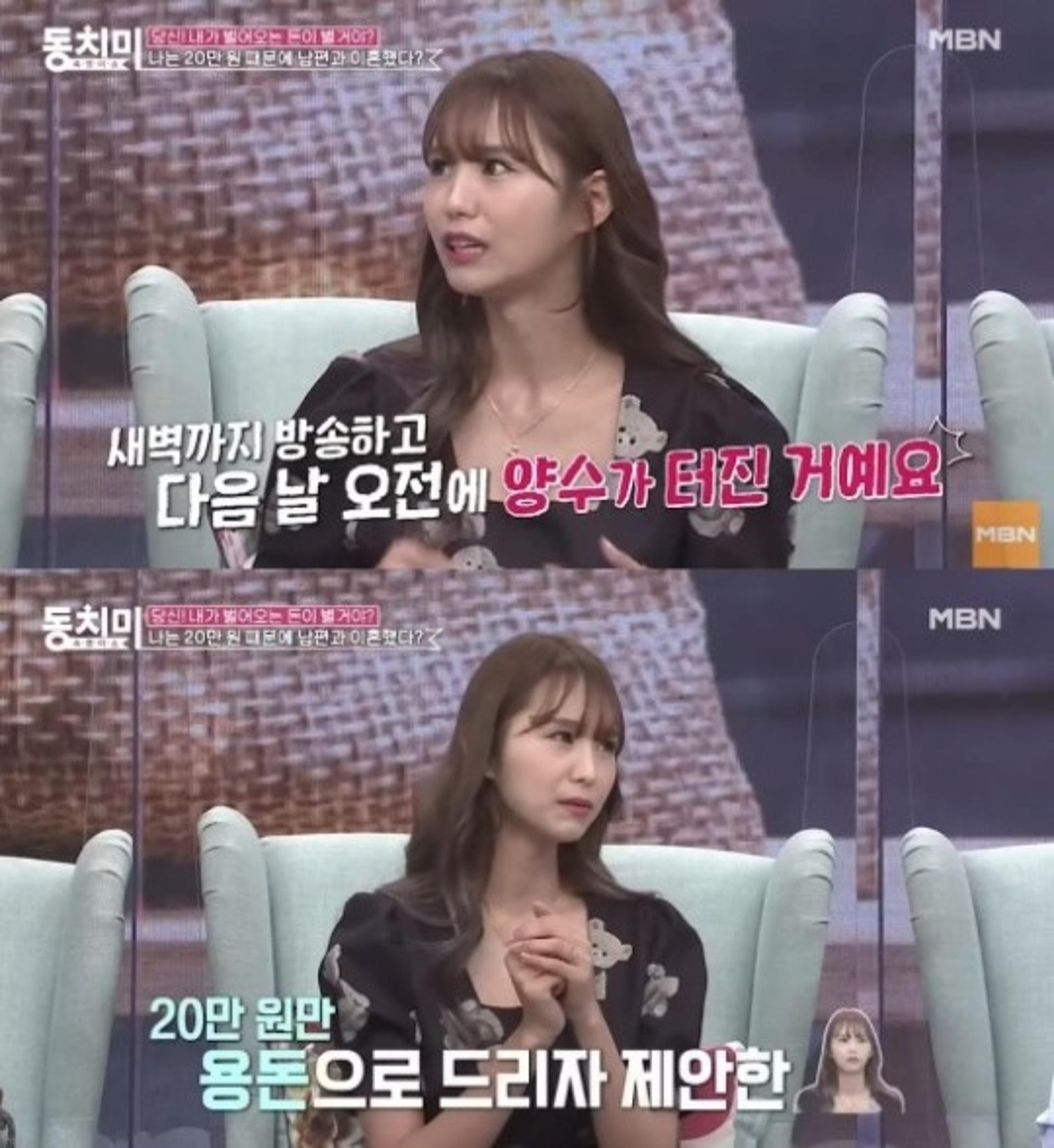 "임신 숨기고 ○○"… 김유민, 탑독 출신 박세혁과 이혼한 이유