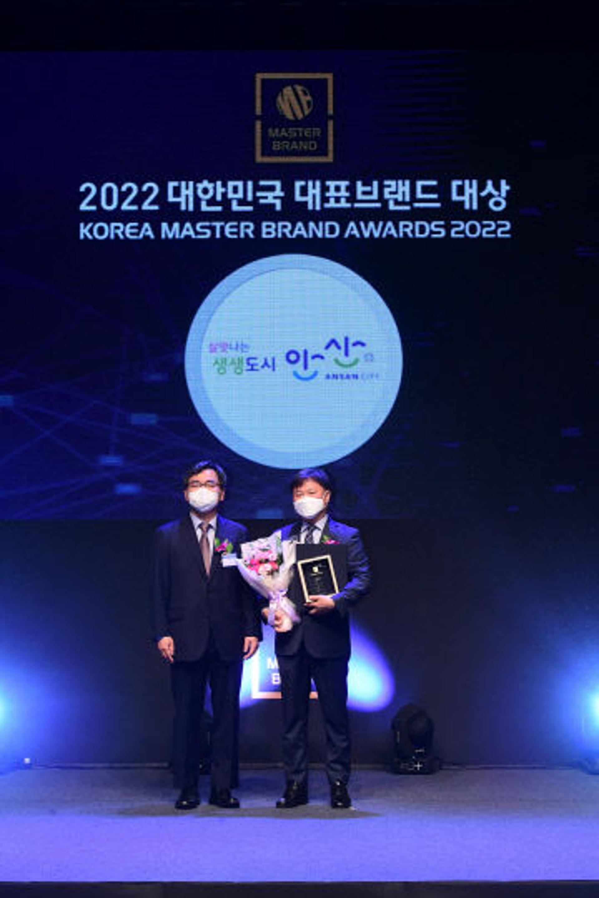 안산시, '대한민국 대표브랜드 대상' 다문화포용도시 부문 수상
