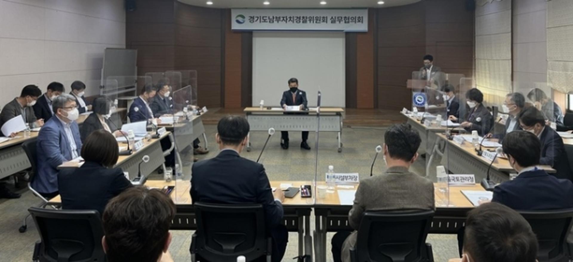 경기도남부자치경찰위원회, 교통약자 보행사고 취약구간 현장점검