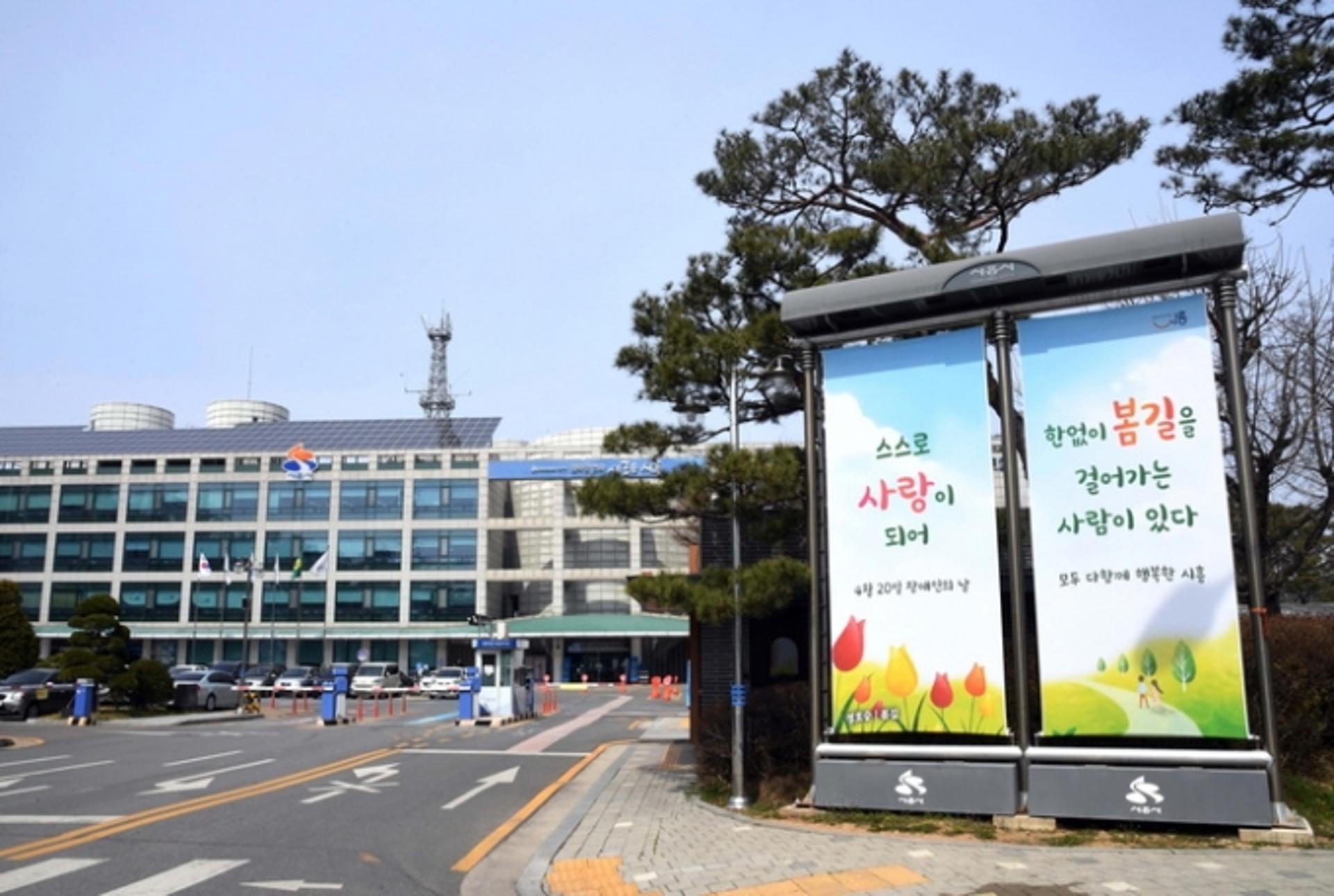 시흥시, '외국인주민과' 신설…외국인·다문화 주민 포용