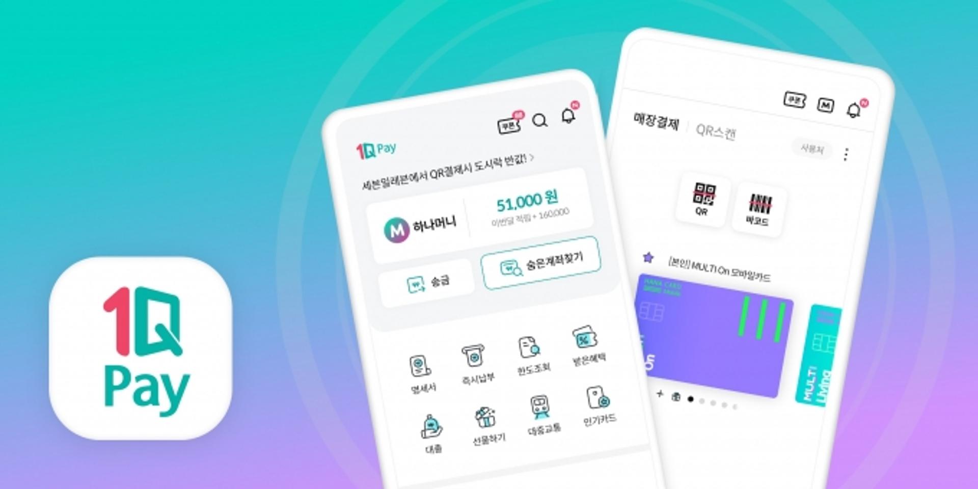 "합치고 키우고" 하나카드, 앱 개편으로 '종합금융플랫폼사' 도약