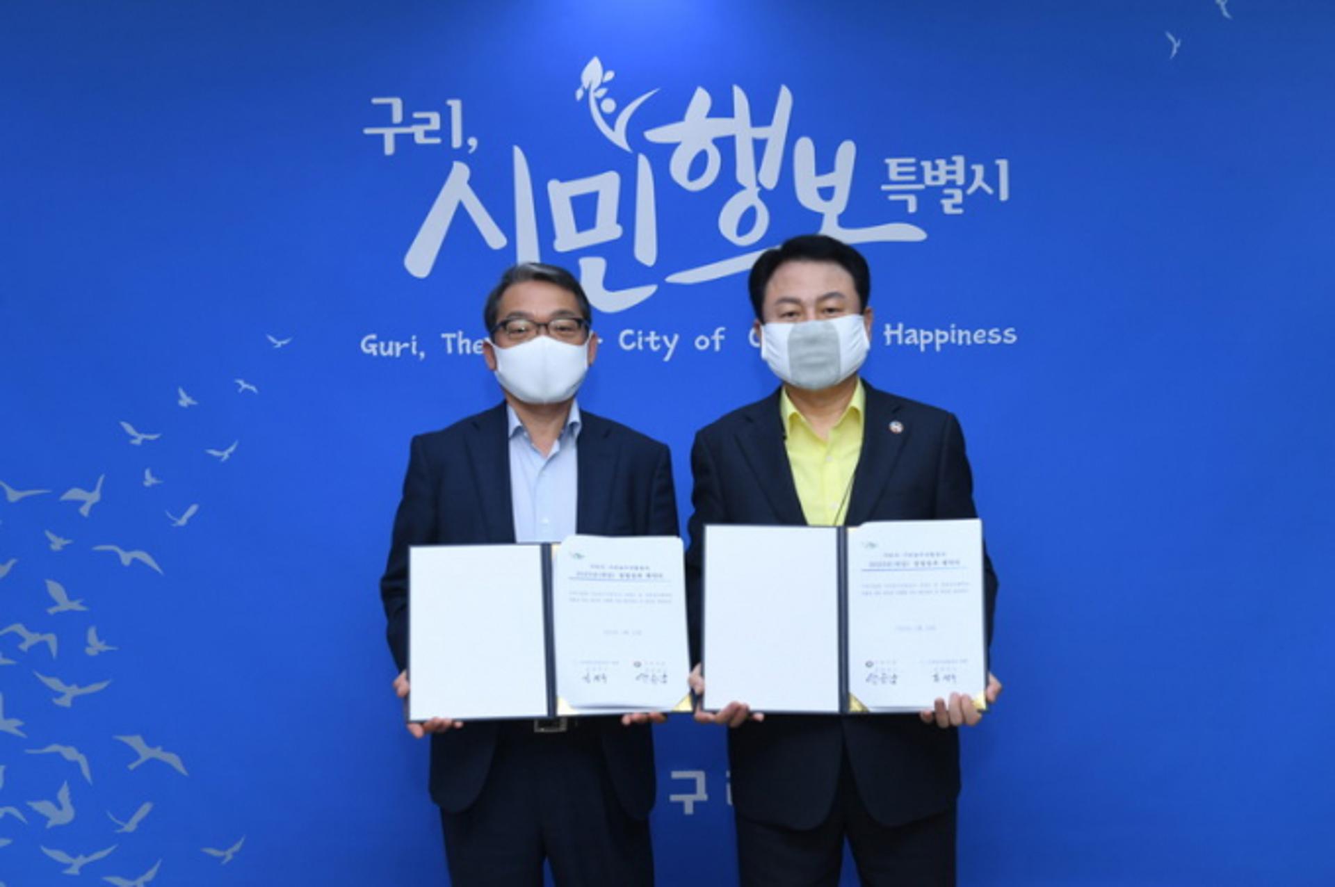 구리농수산물공사, 거래금액 1조 원 목표 '수도권 거점 도매시장으로 도약'