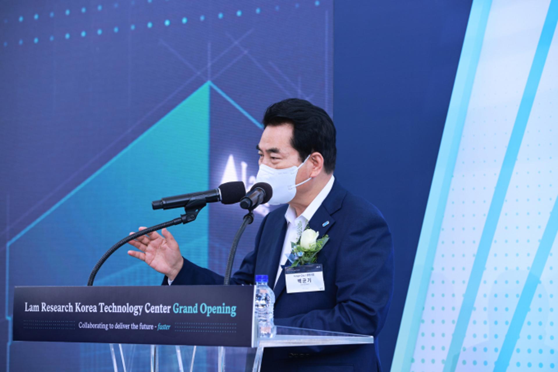 세계적 반도체 장비 기업 램리서치, 용인시에 R&D센터 개관